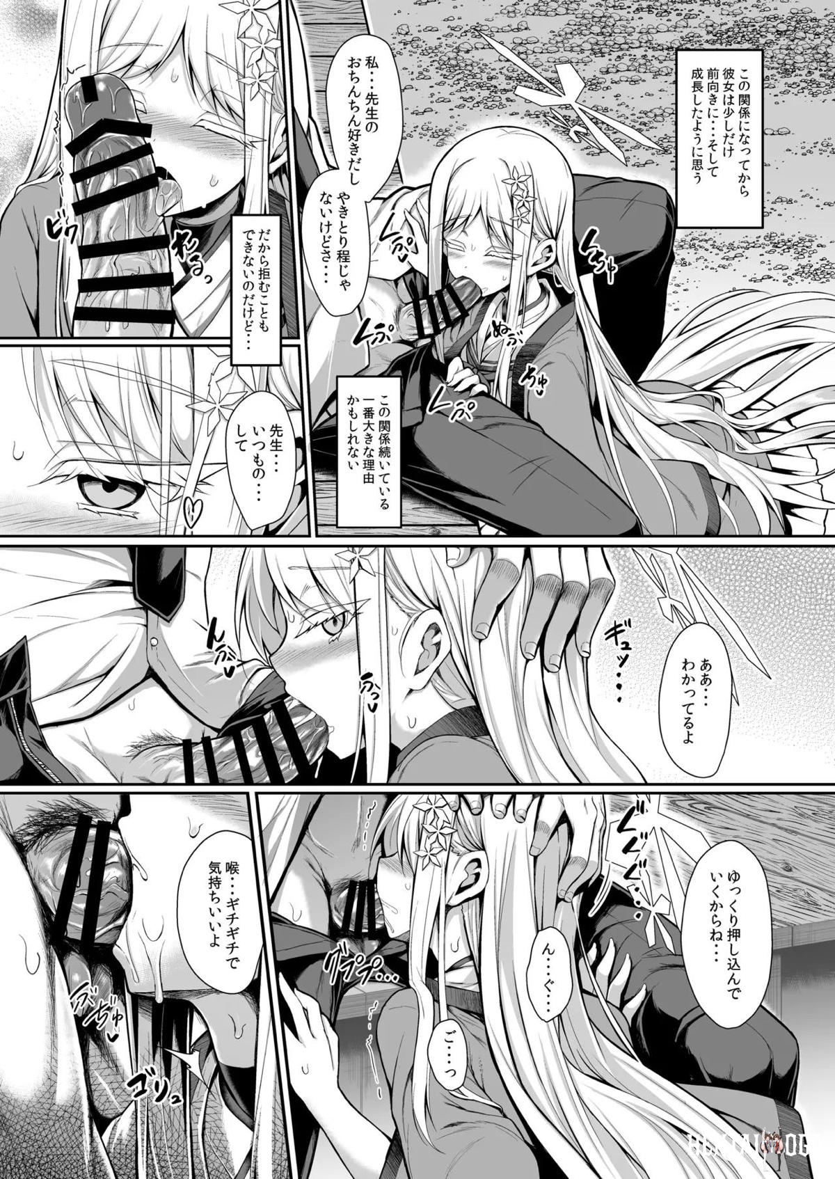 Image #15
