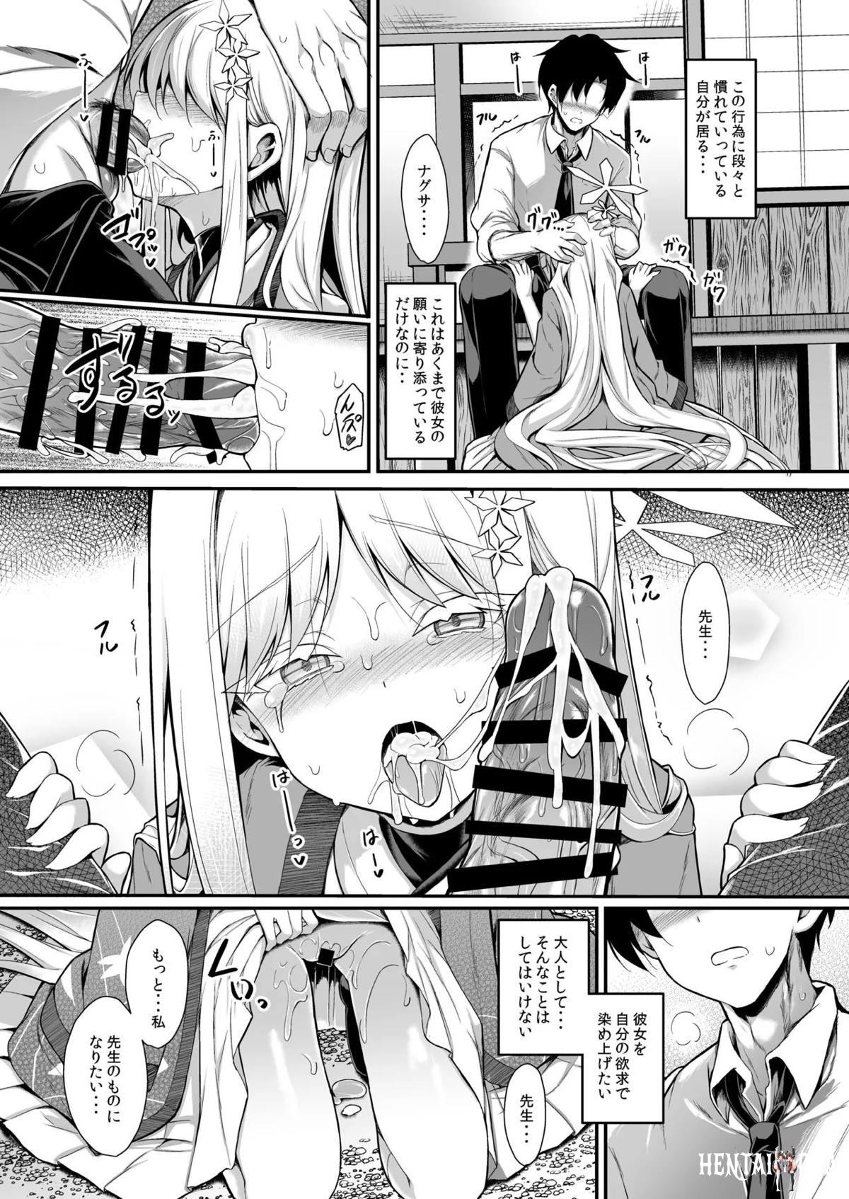 Image #18