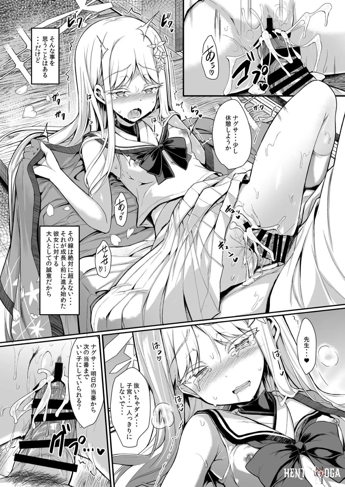 Image #24