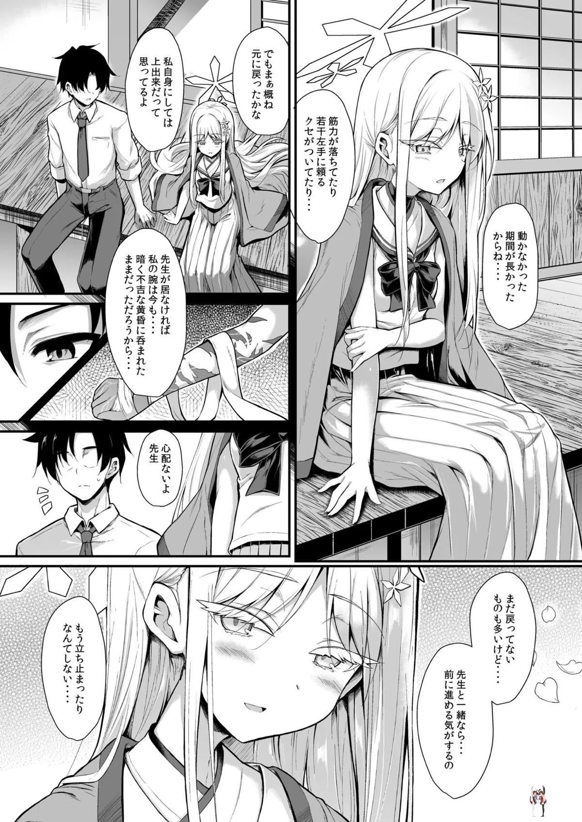 Image #5