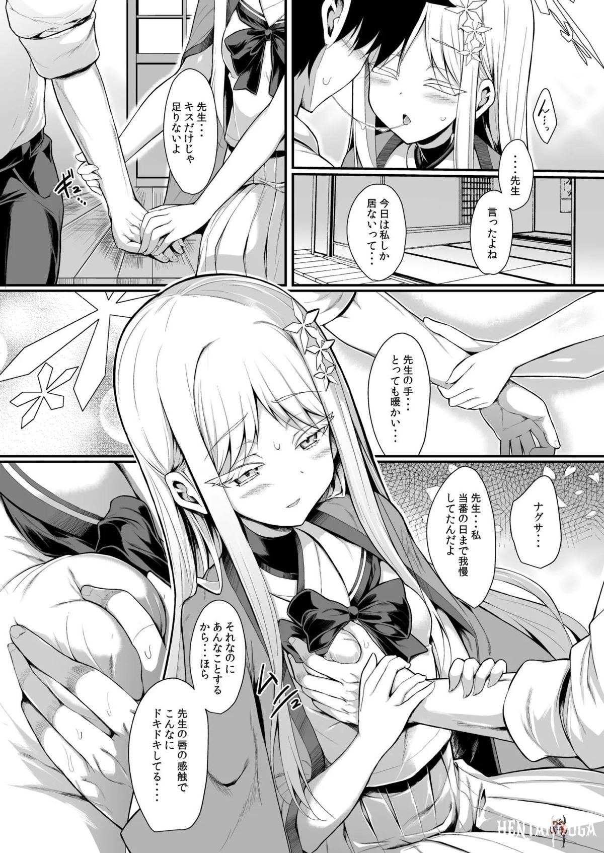 Image #7