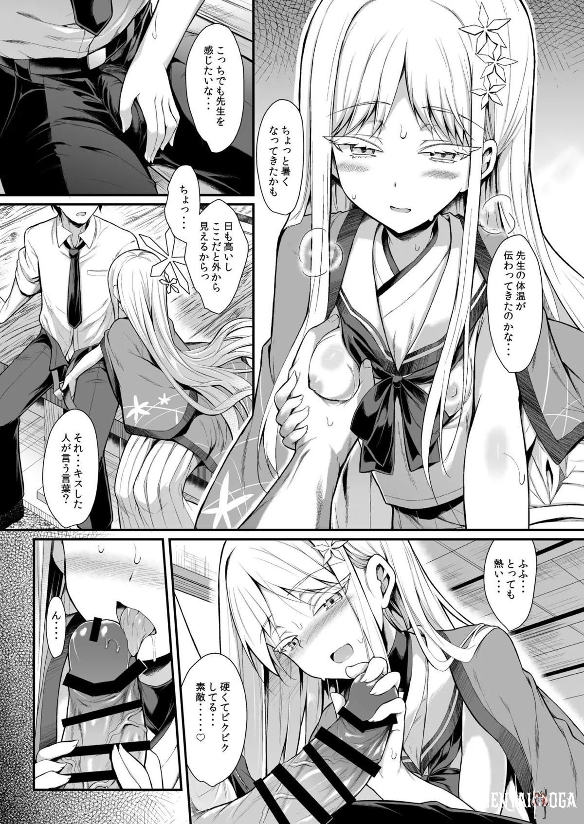 Image #8