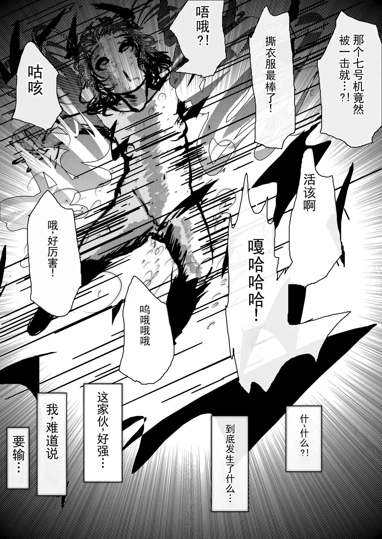 Image #10