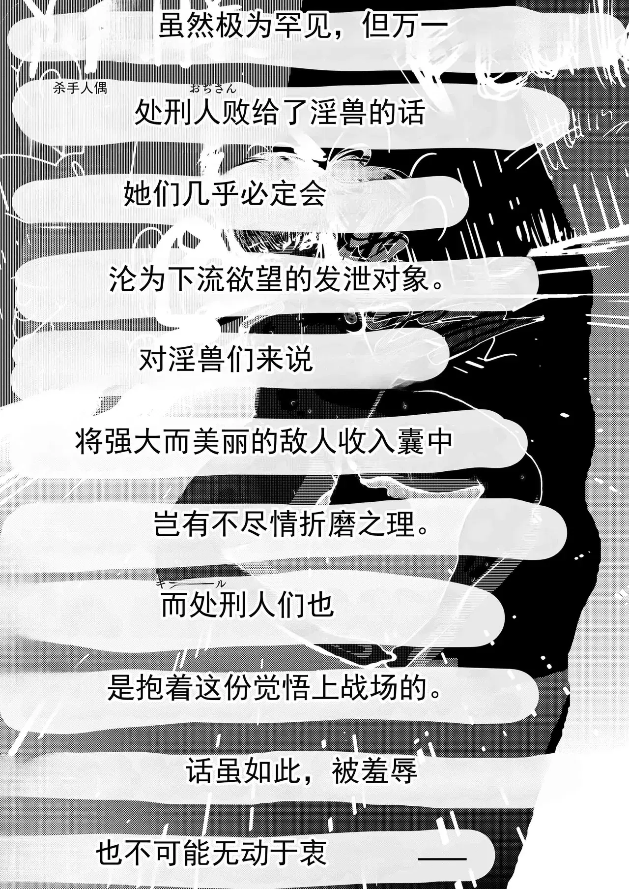 Image #11