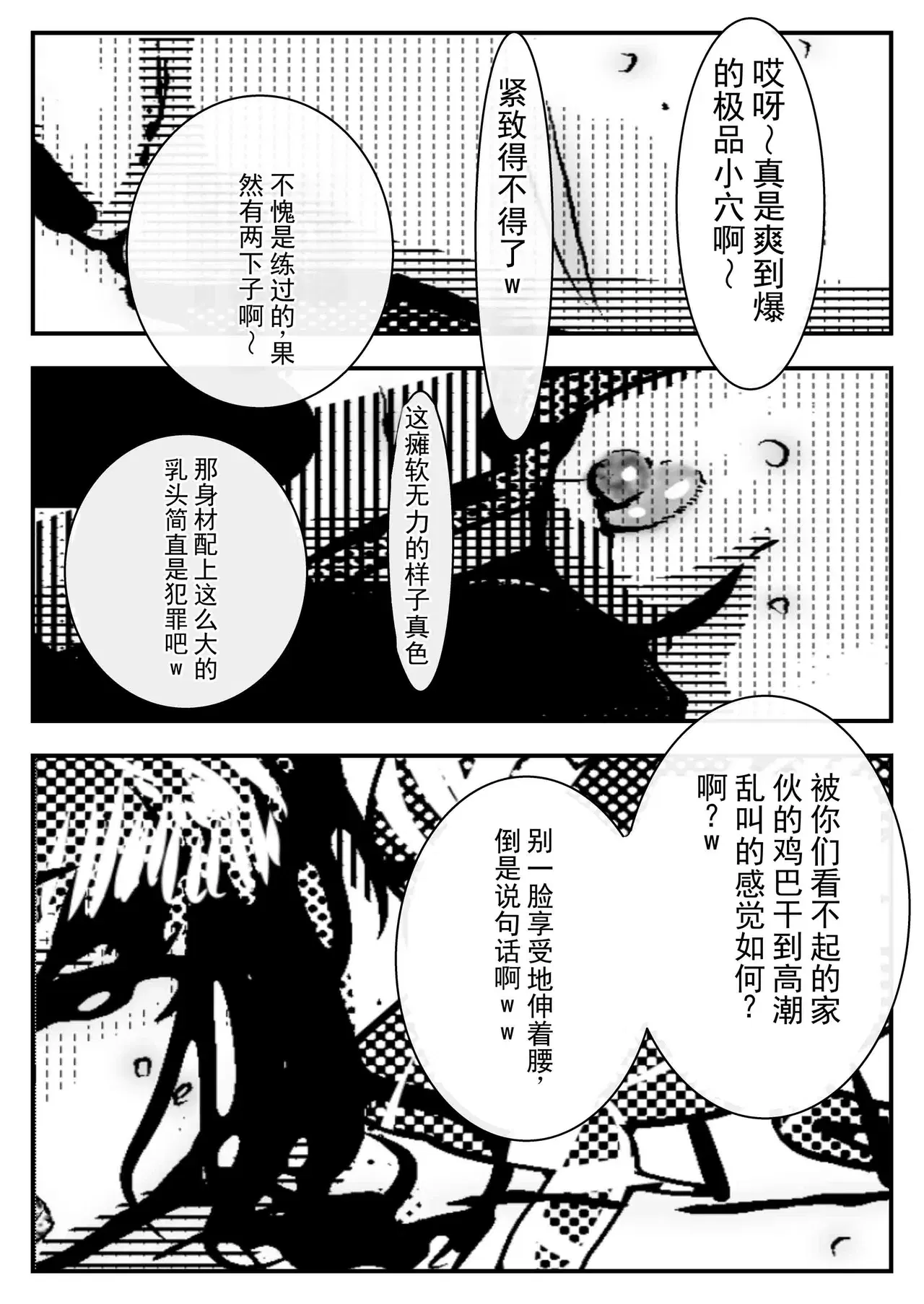 Image #12