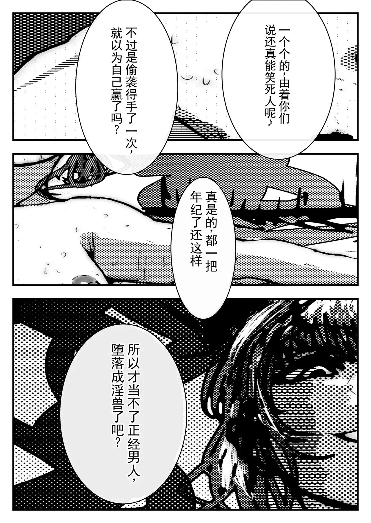 Image #15