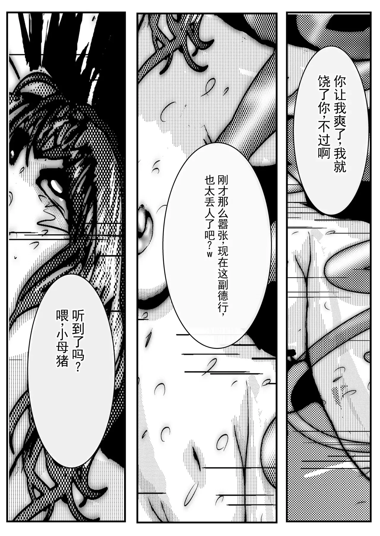Image #21