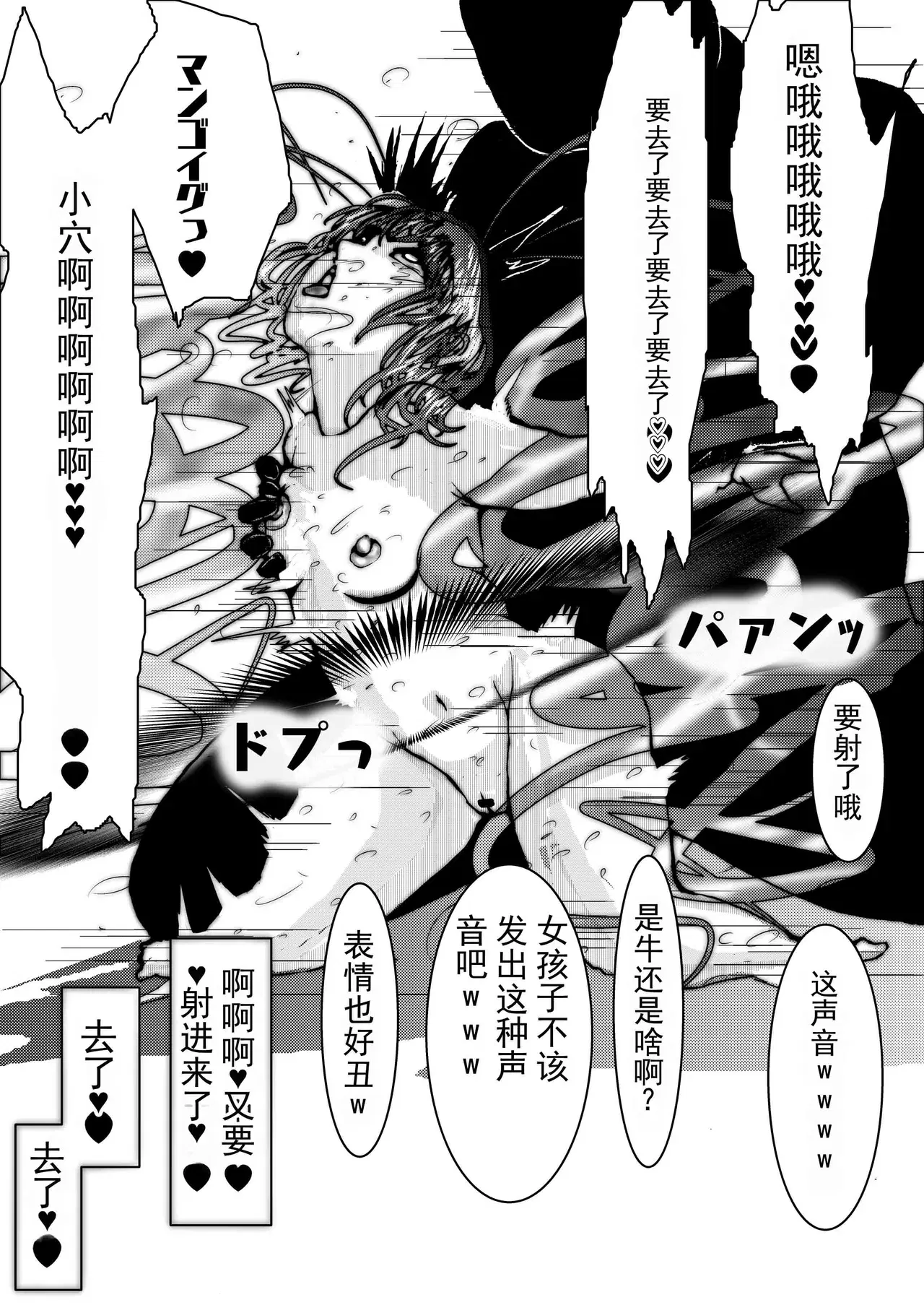 Image #23