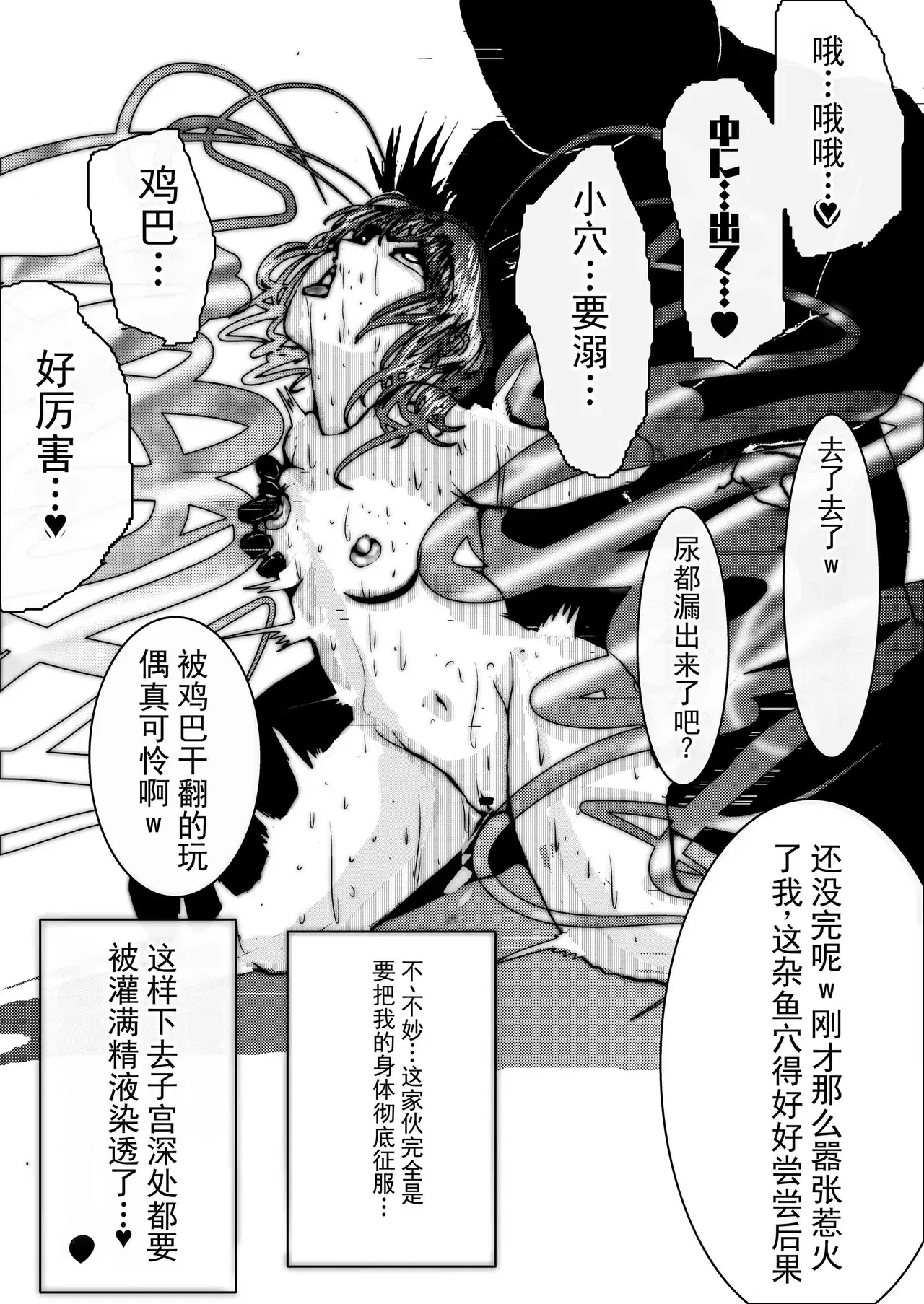 Image #24