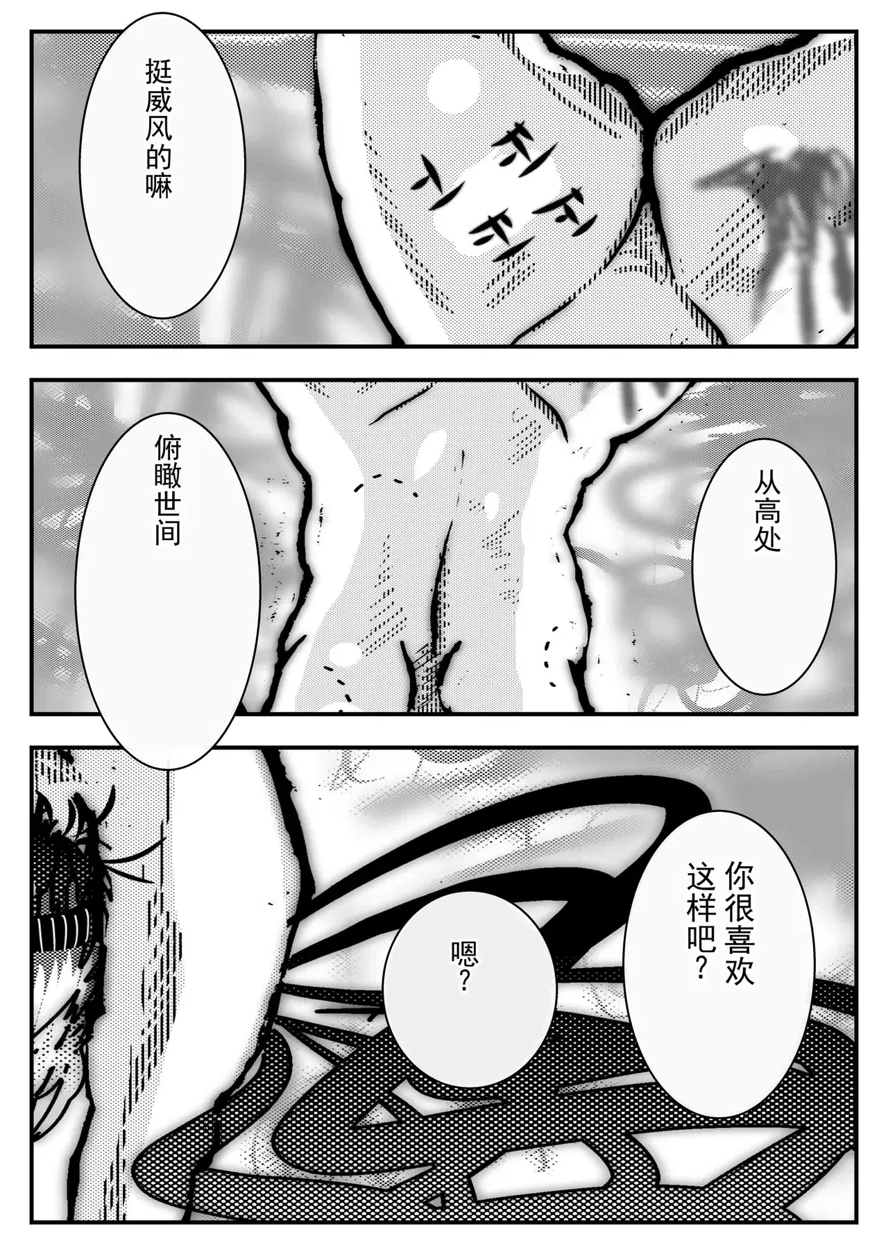 Image #31