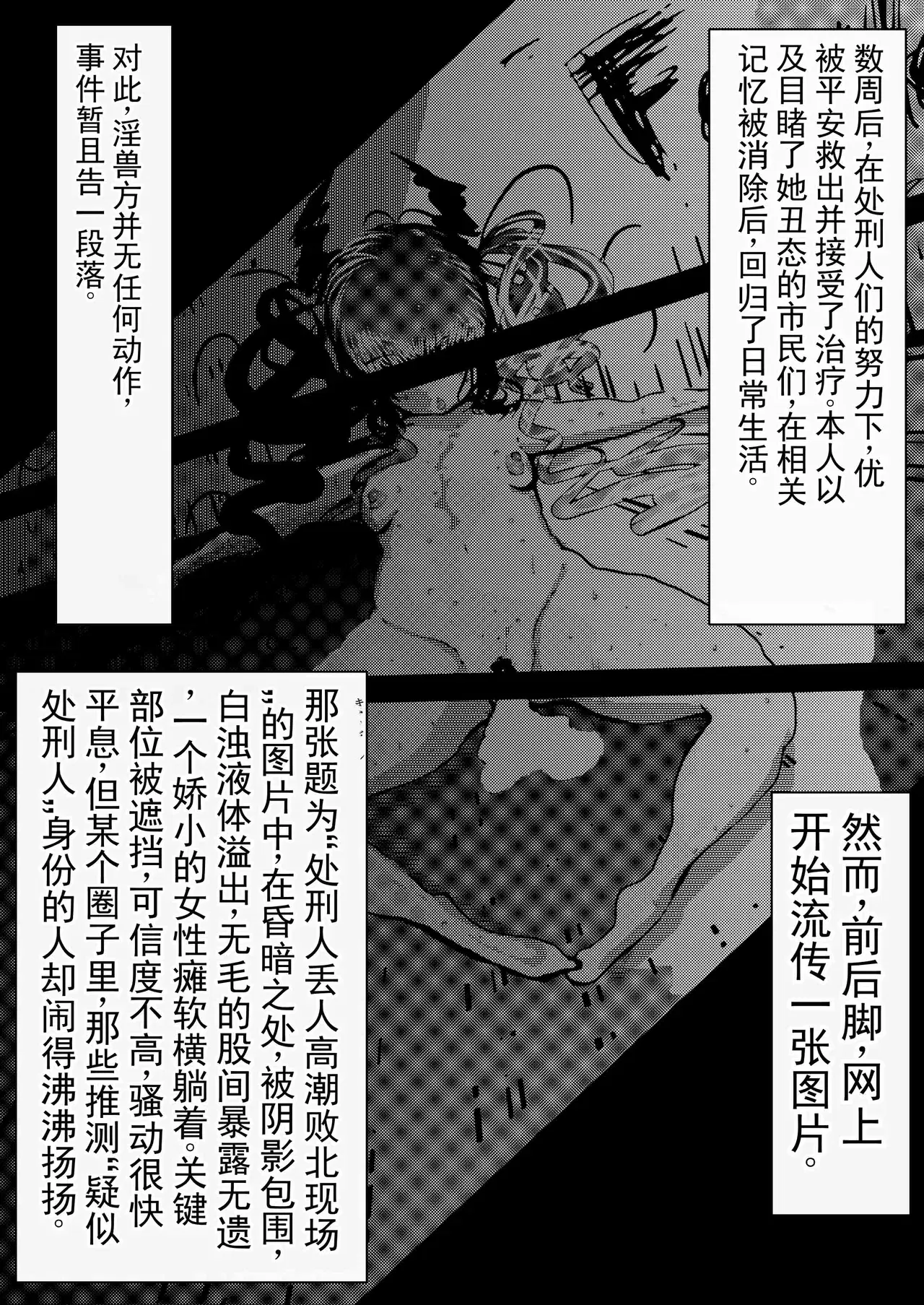 Image #44