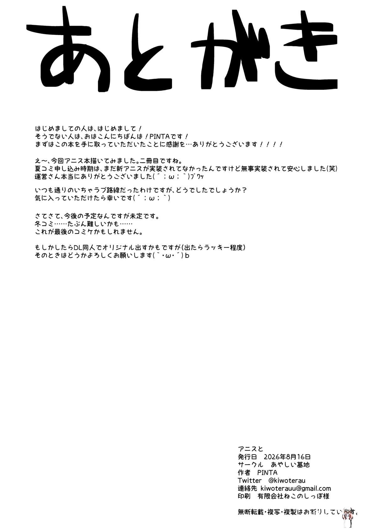 Image #25