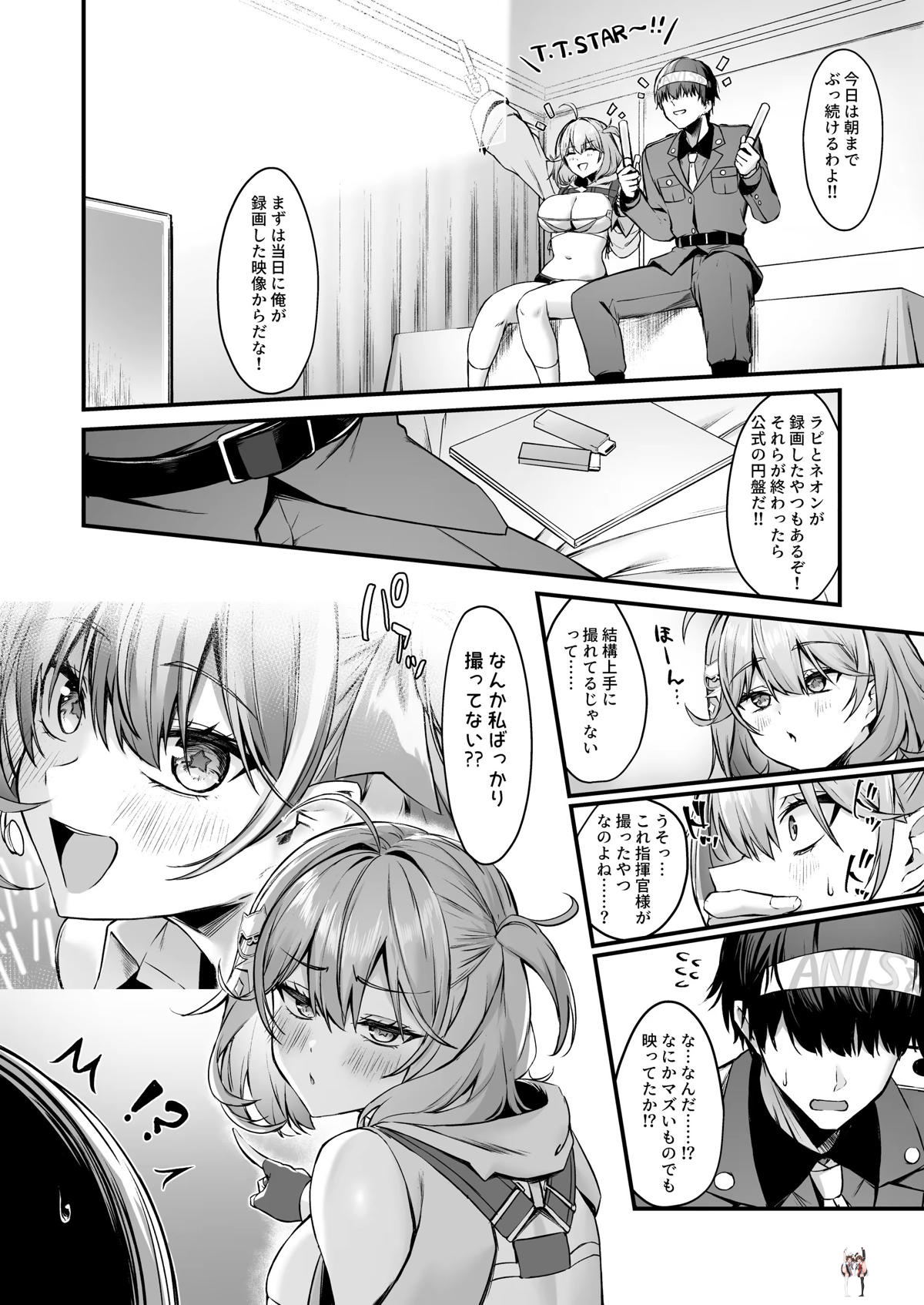 Image #5