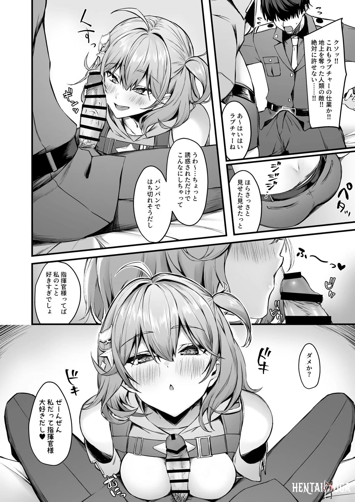 Image #7