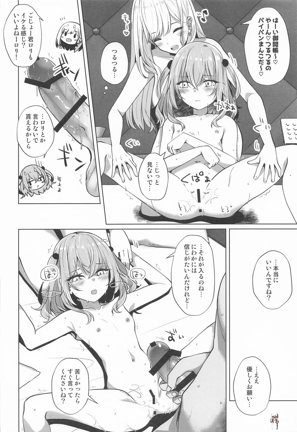 Image #11