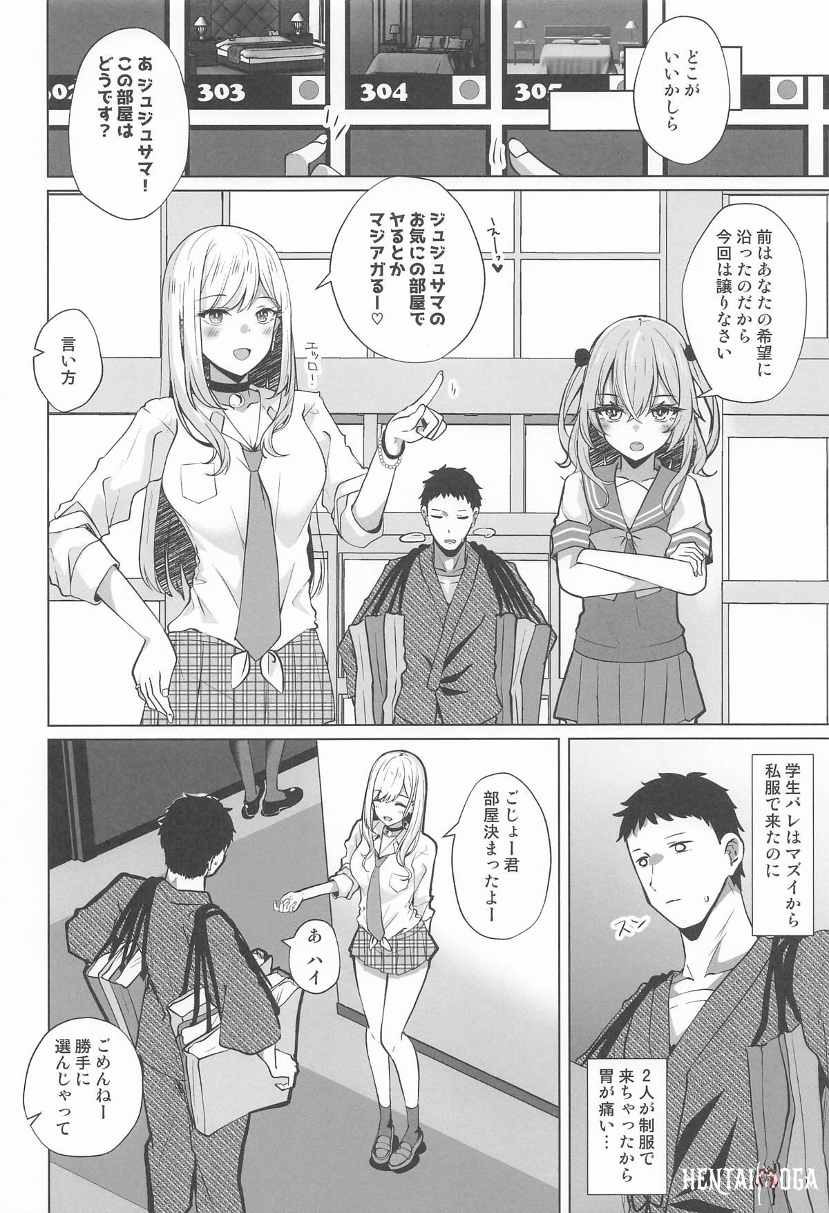 Image #23