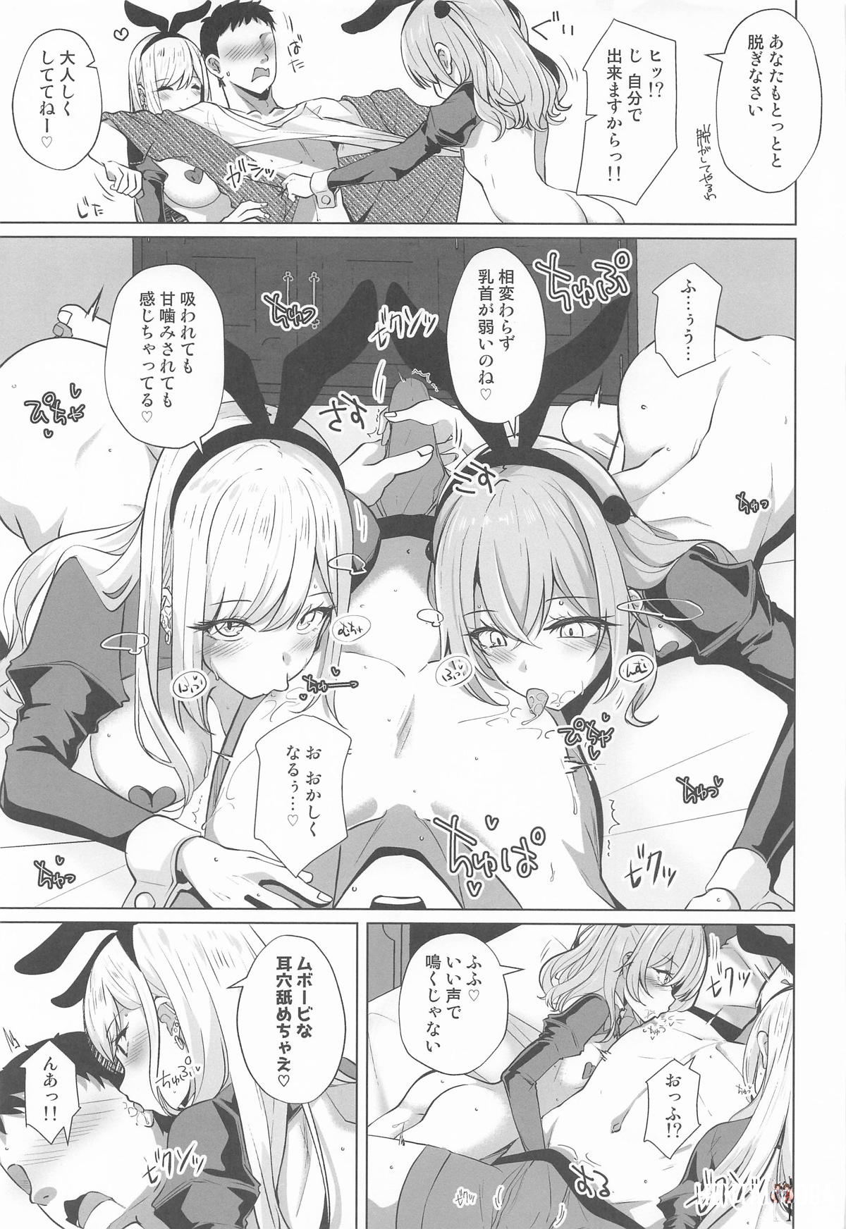 Image #26