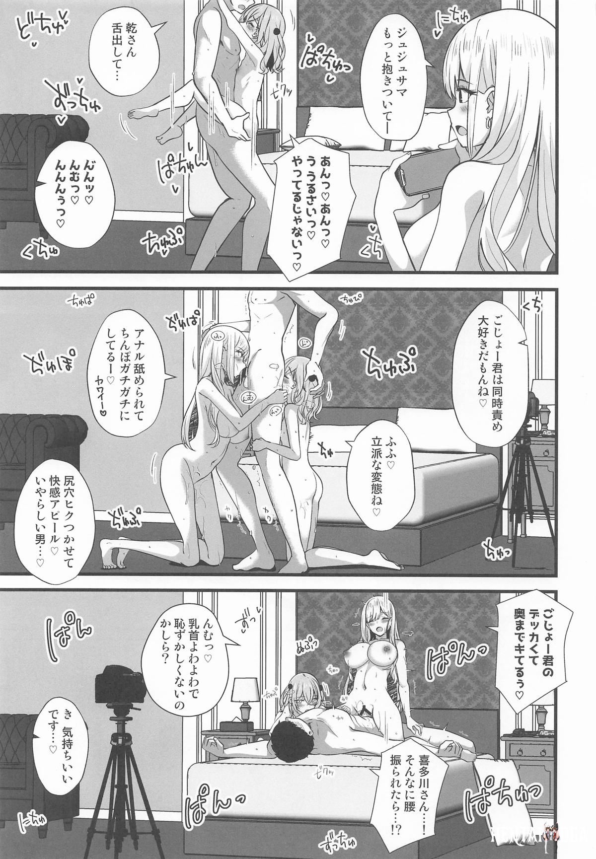 Image #38