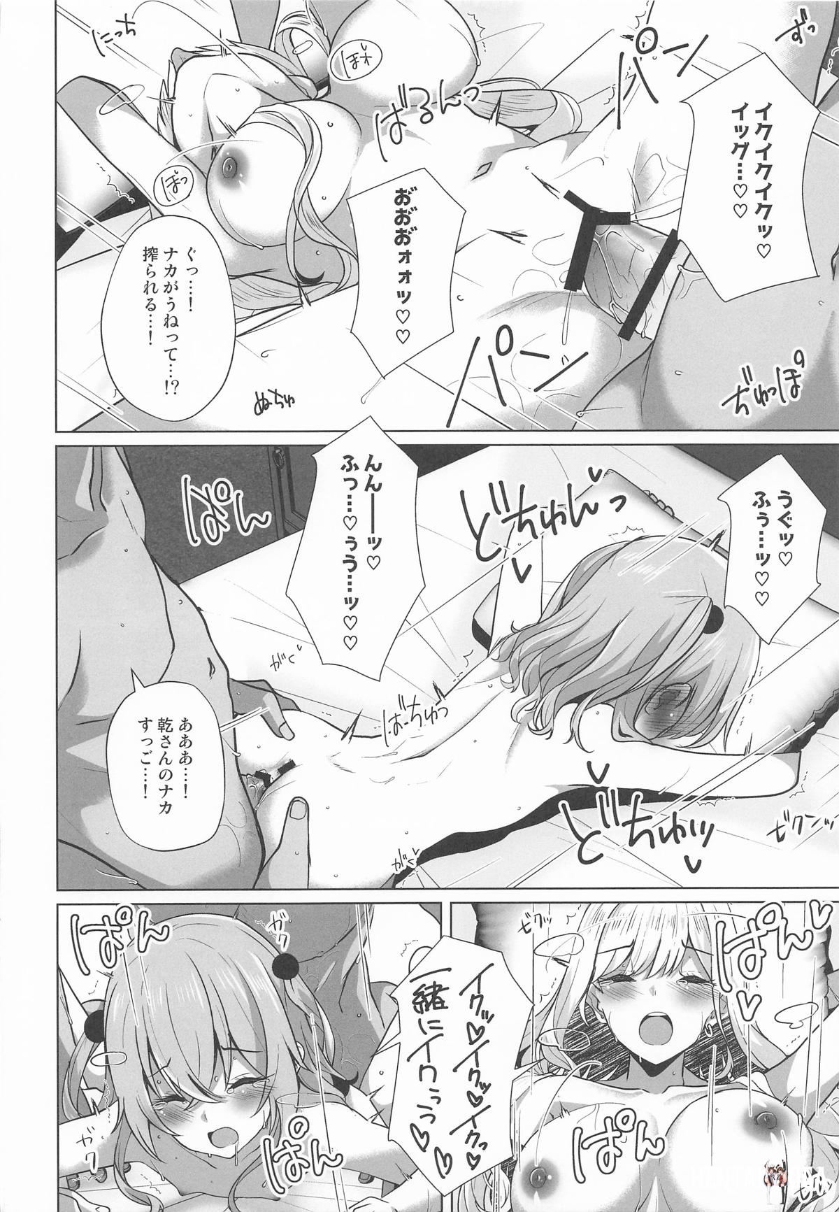 Image #39