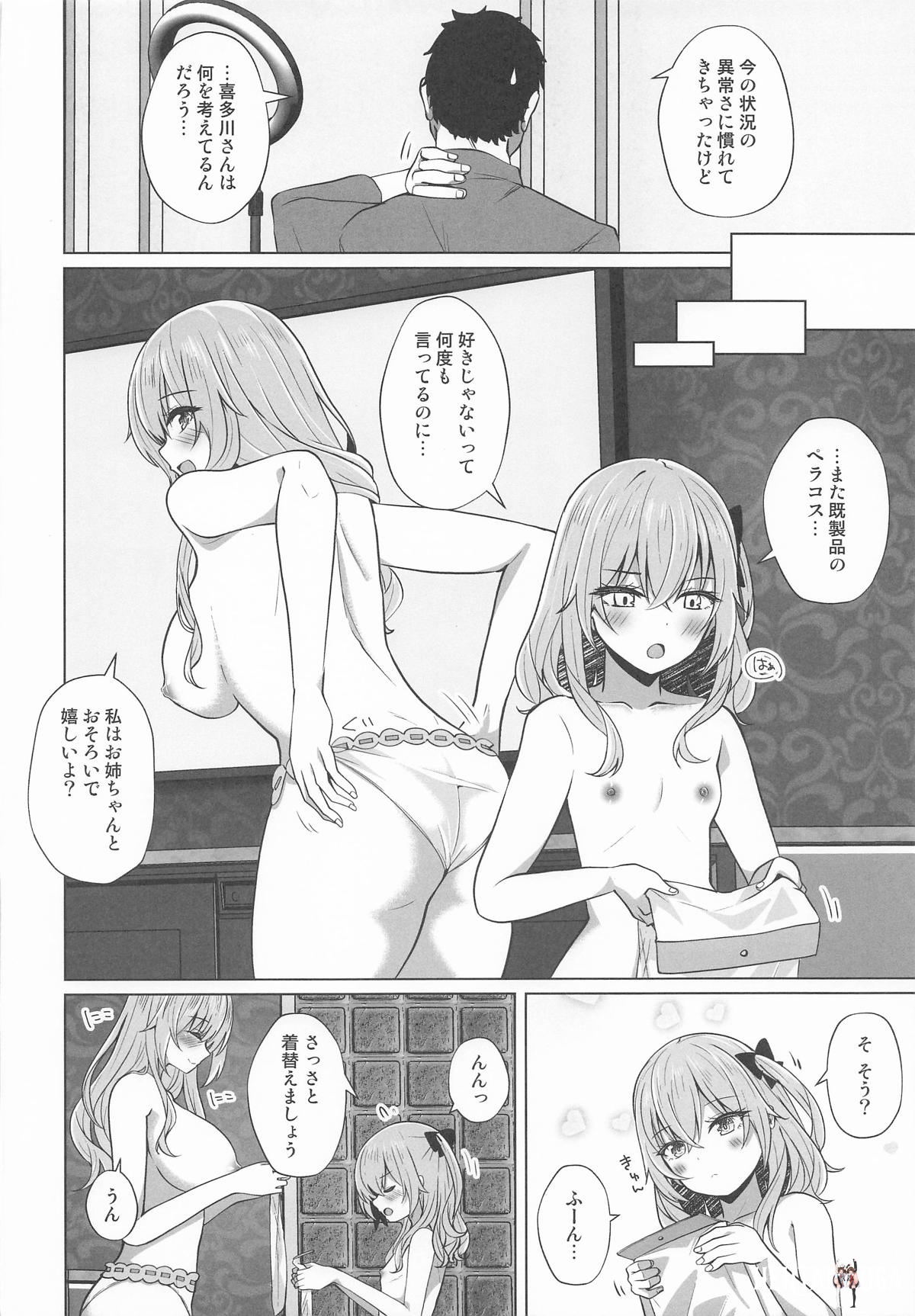 Image #45