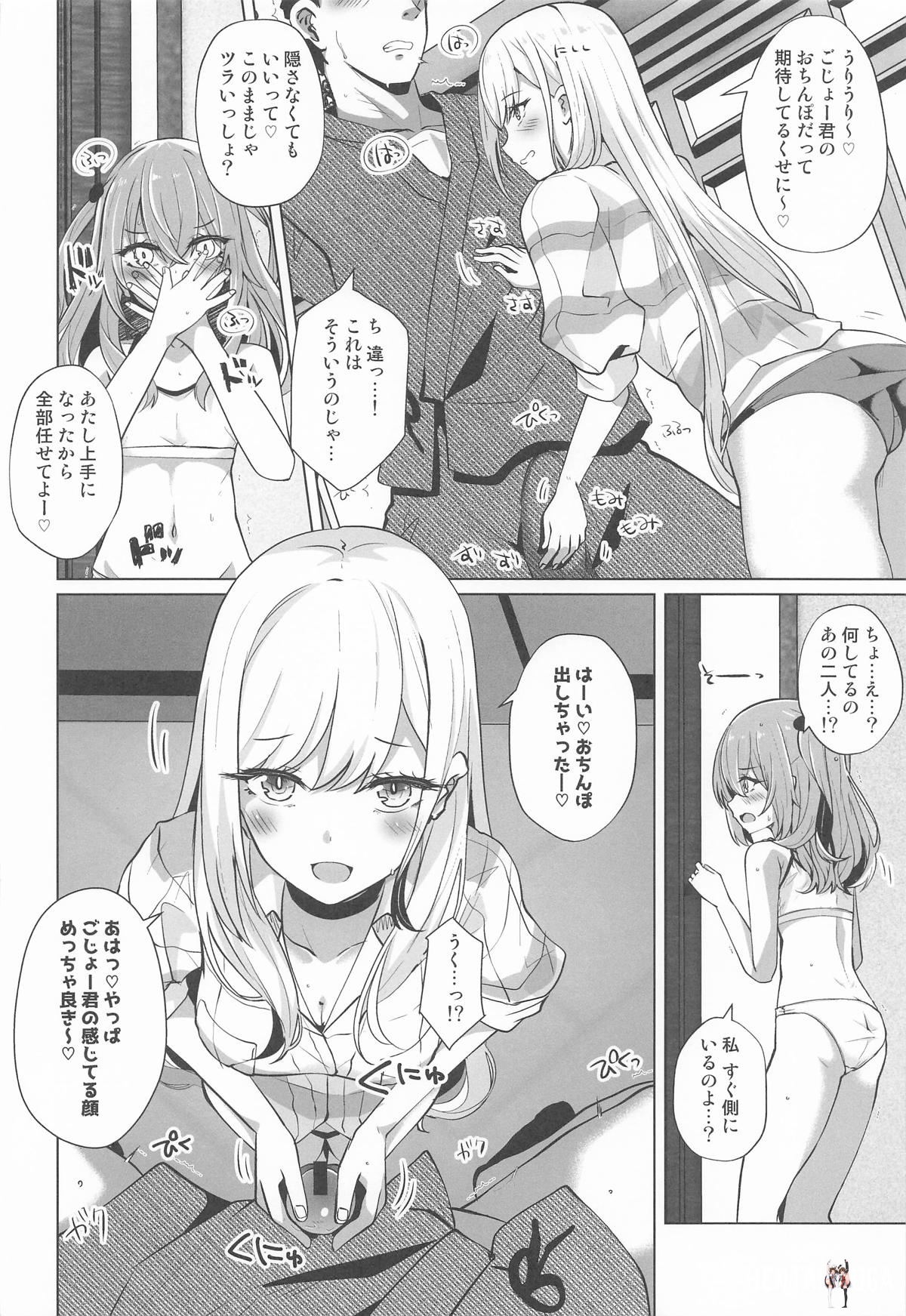 Image #5