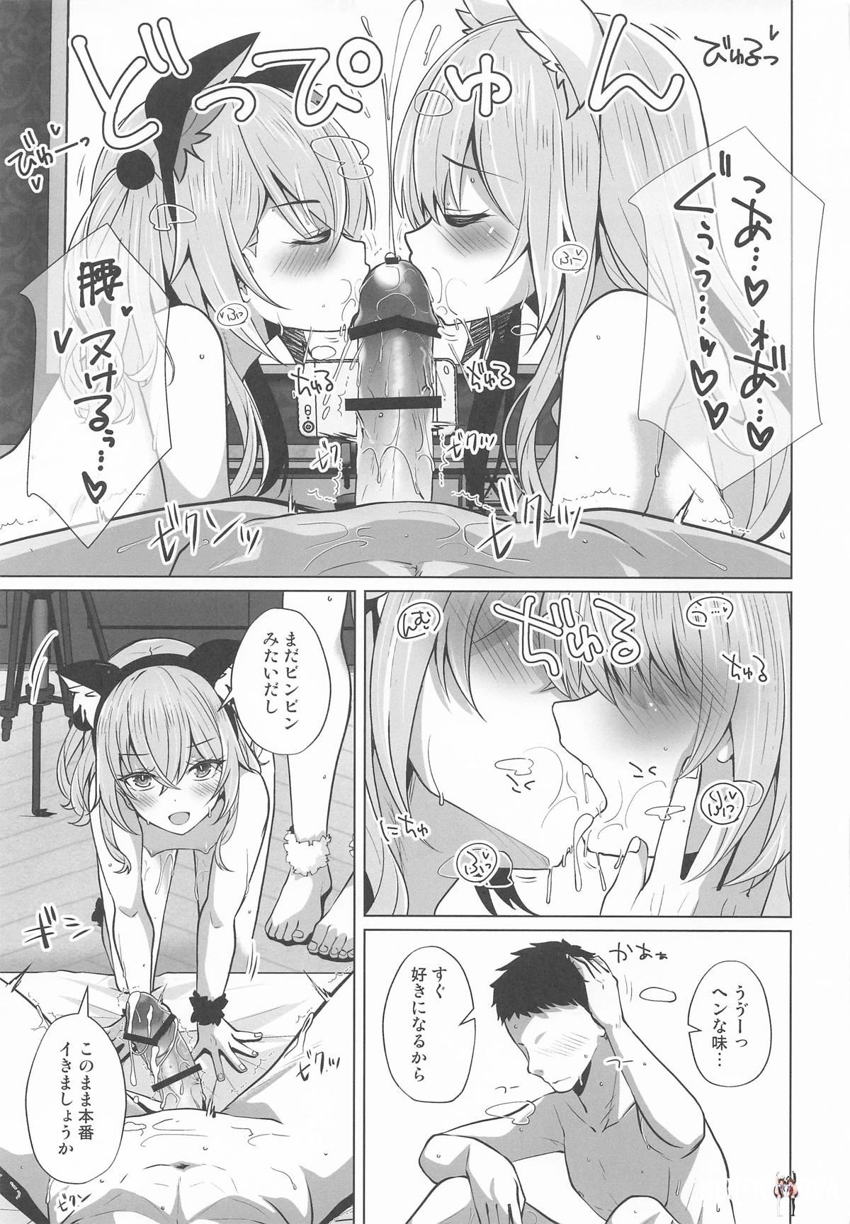 Image #52