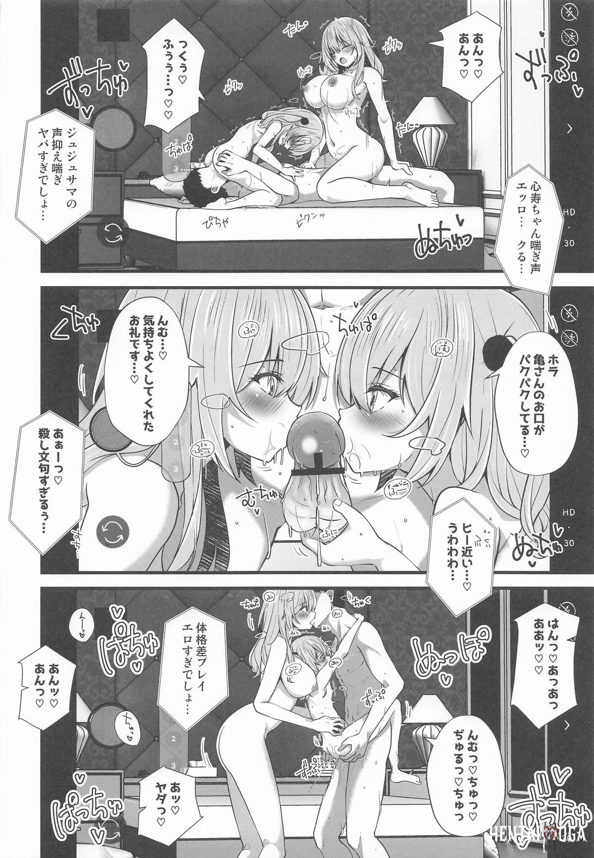 Image #61