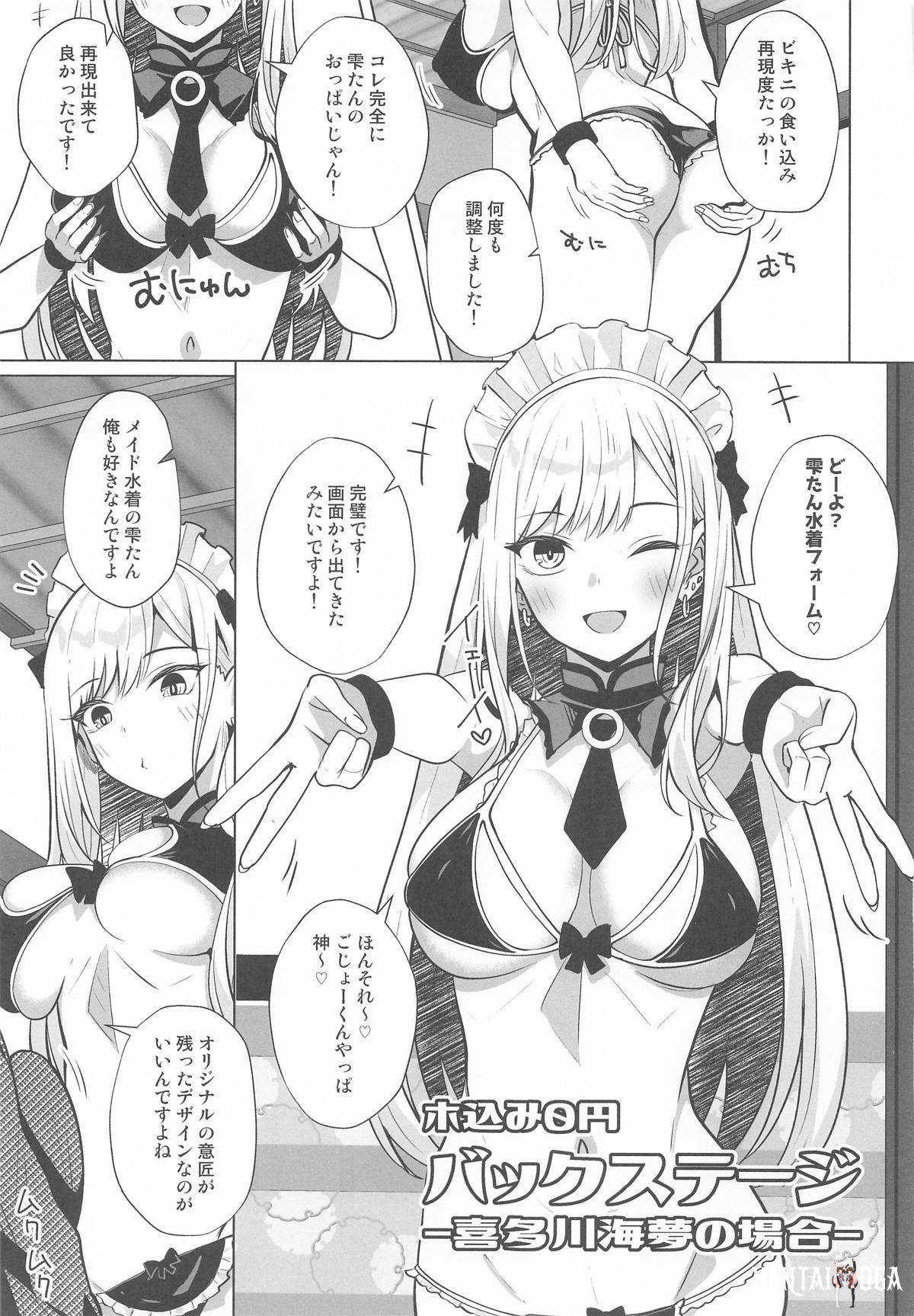 Image #66