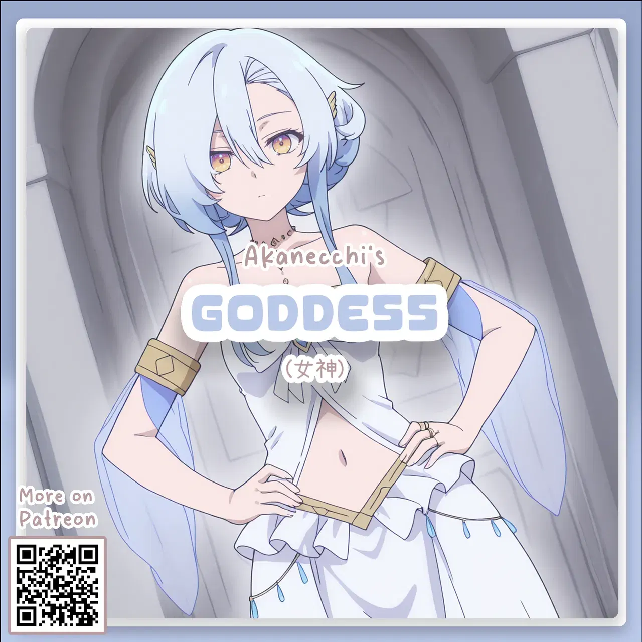 (ᴀᴋᴀɴᴇ) Goddess (My Ribdiculous Reincarnation)