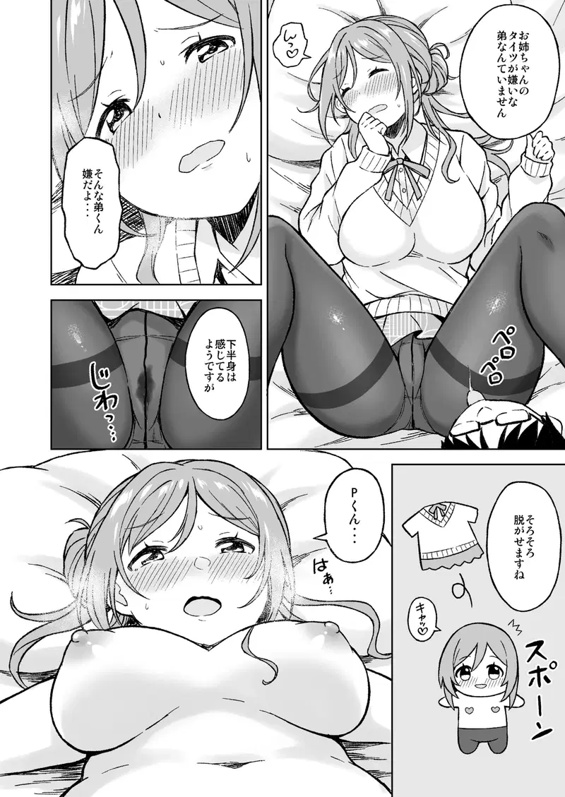 Image #7