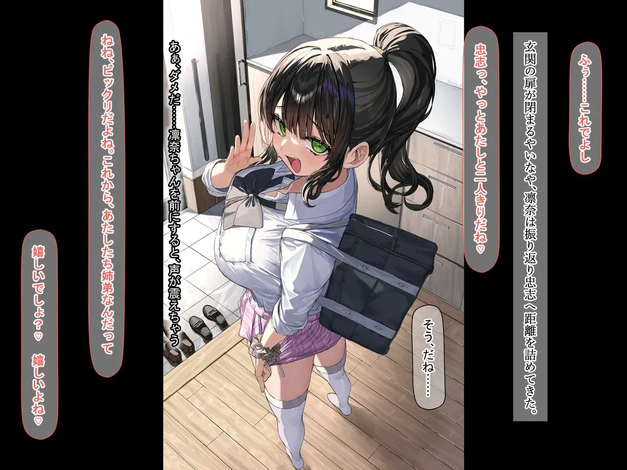 Image #12