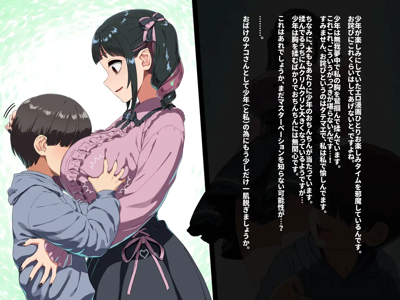 Image #7