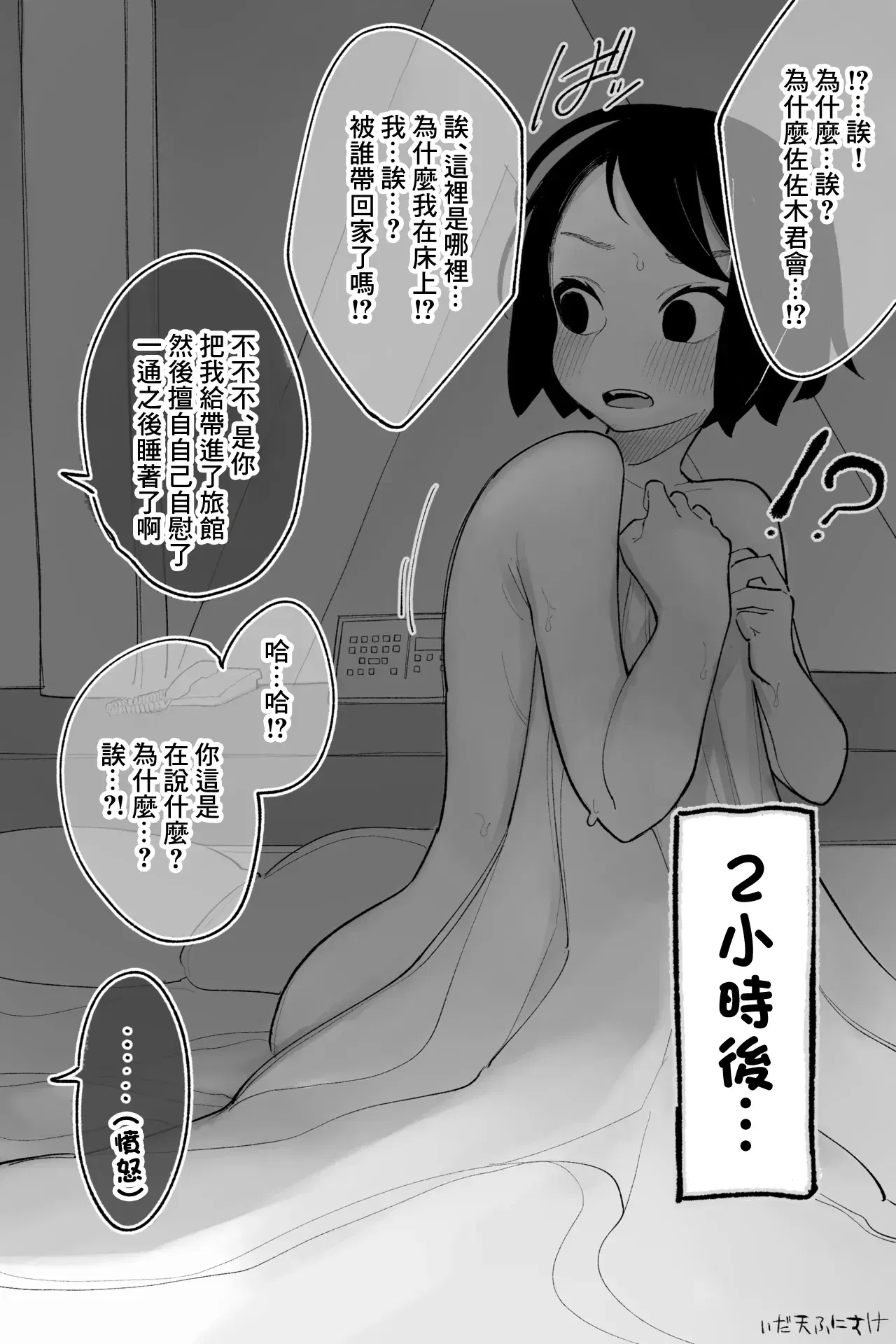 Image #7