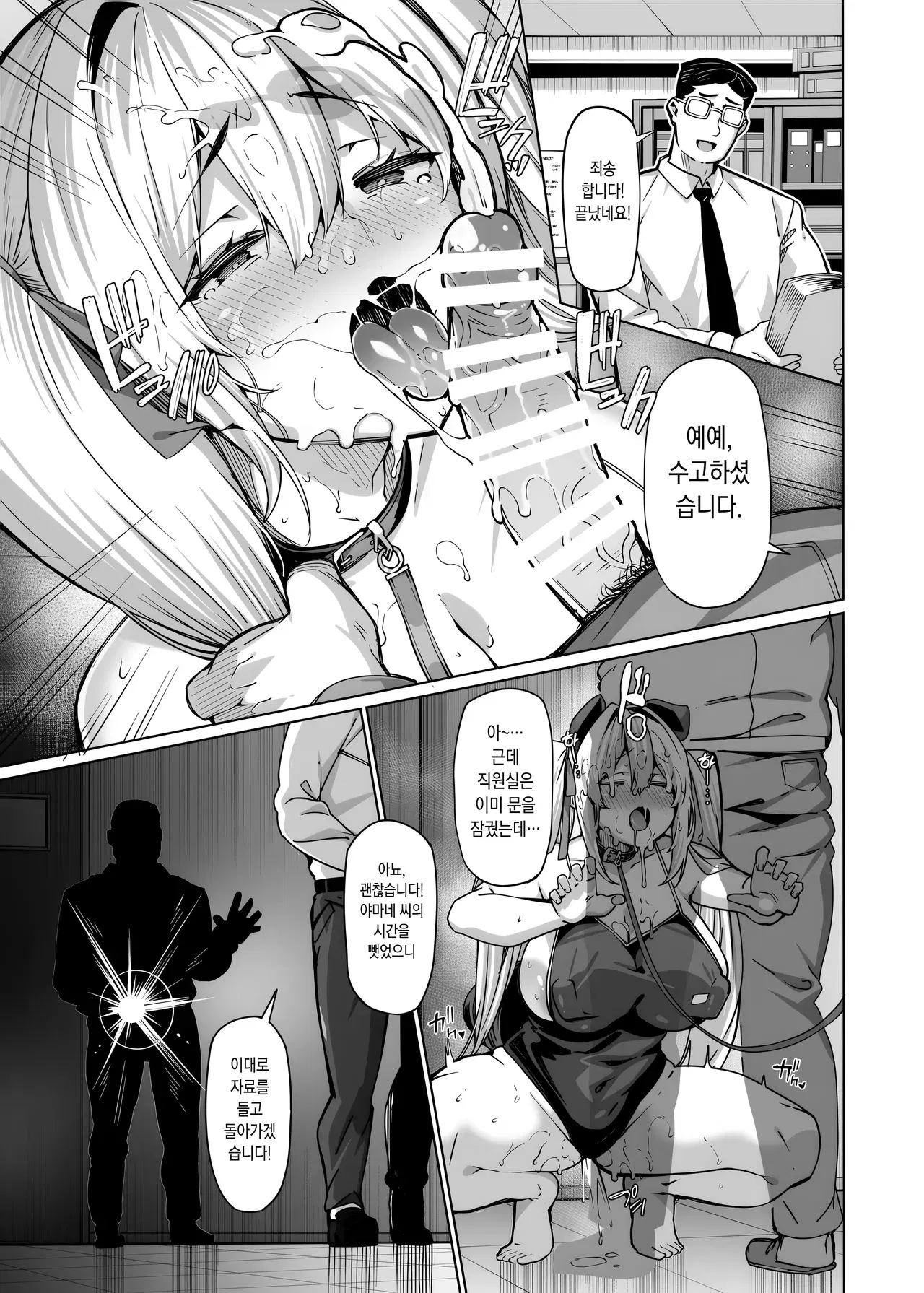 Image #17