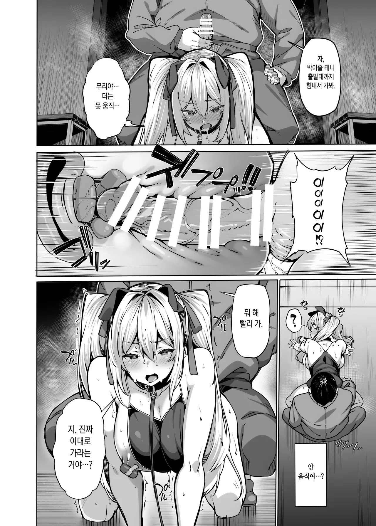 Image #20