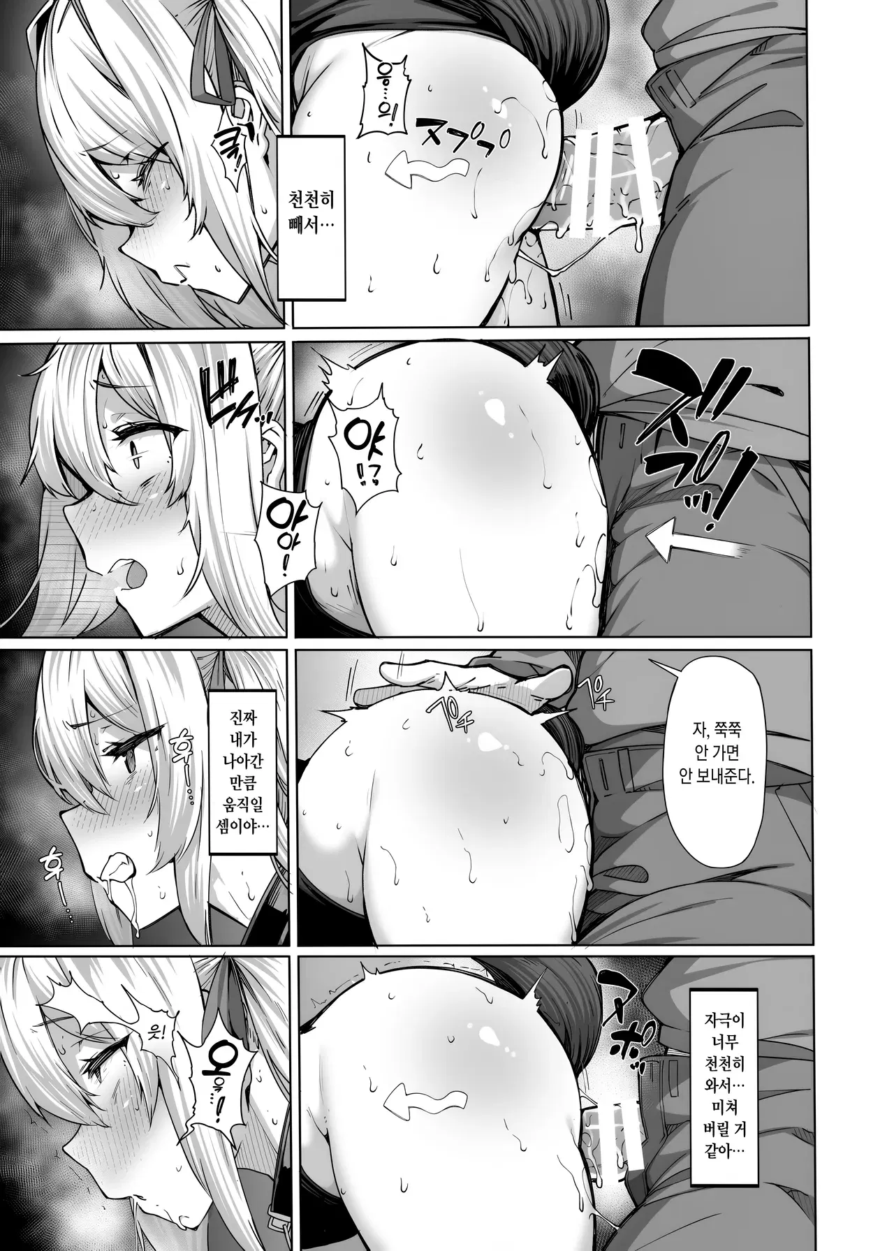 Image #21