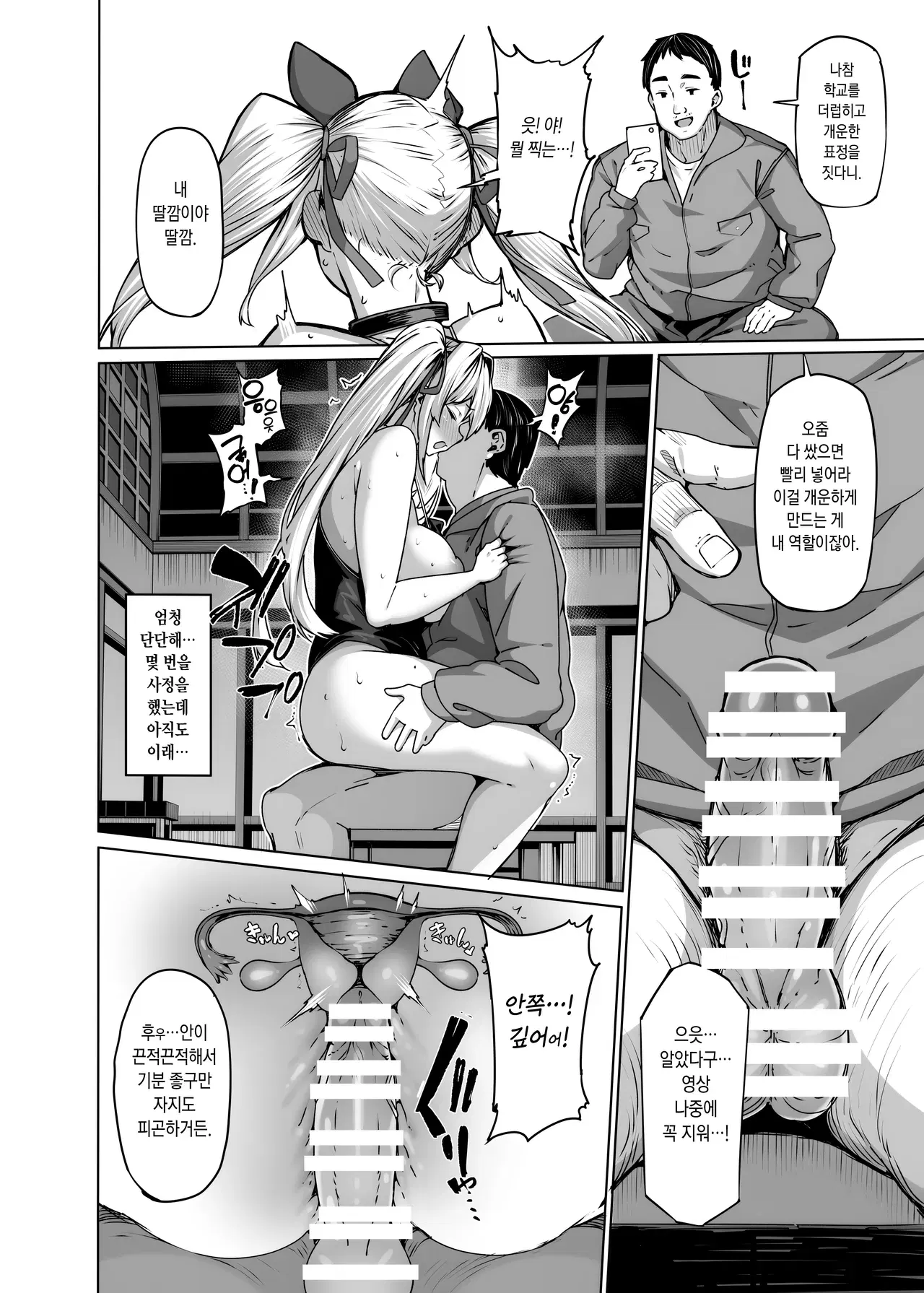 Image #30