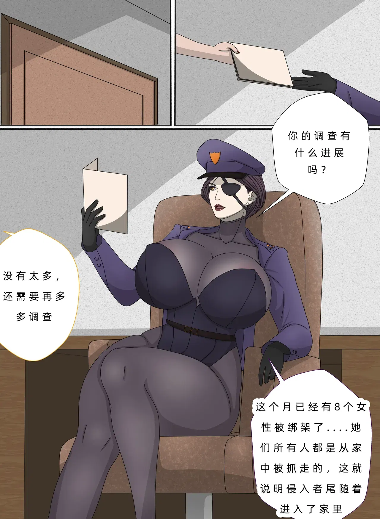Image #4