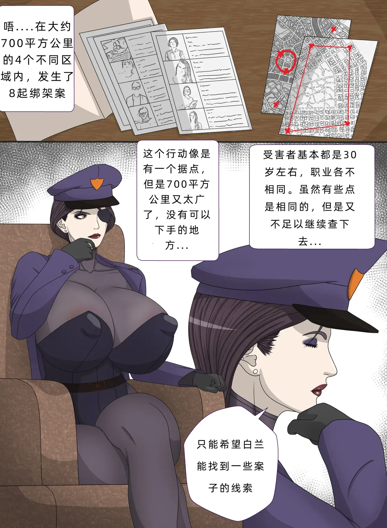 Image #7