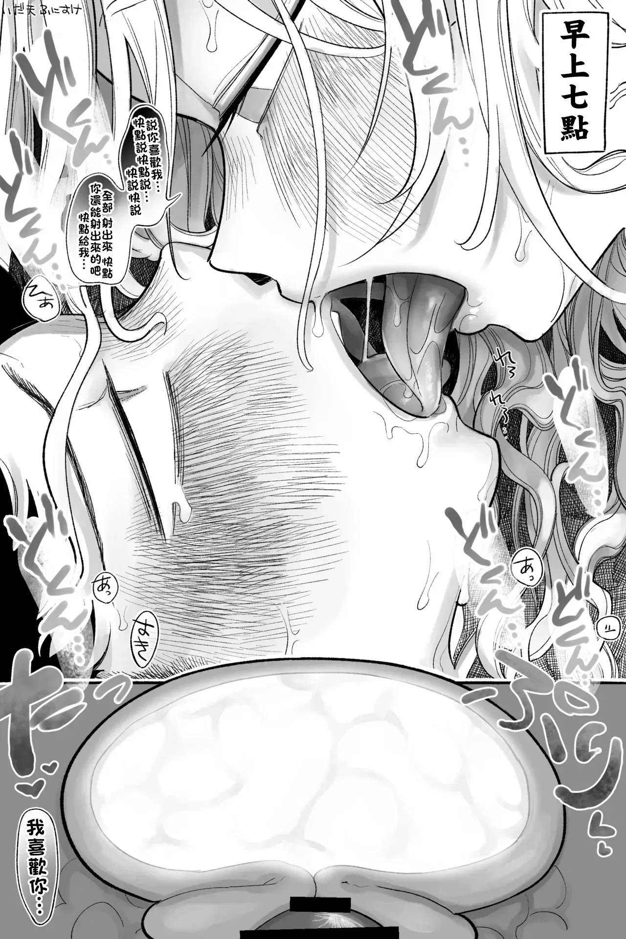 Image #10