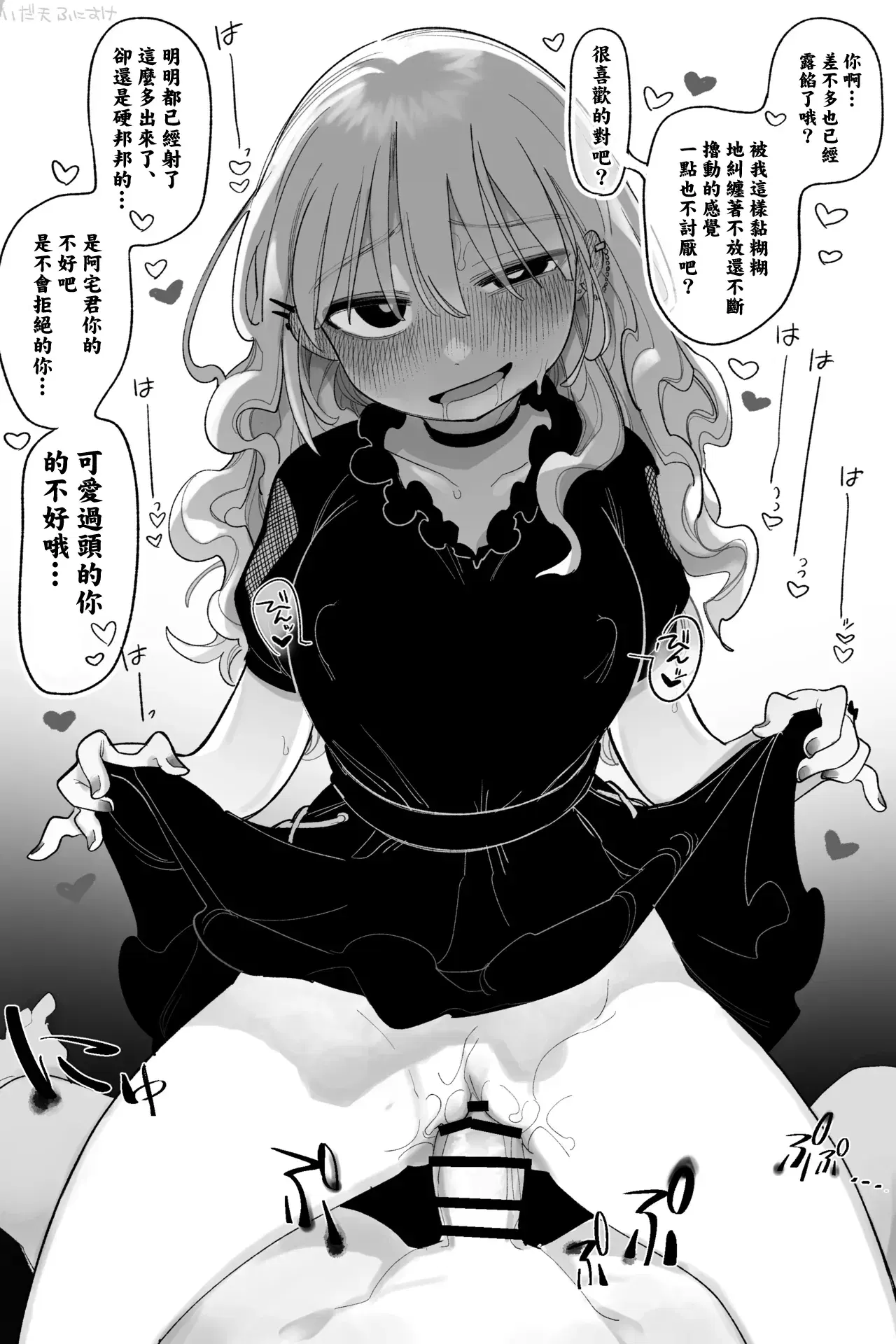 Image #8