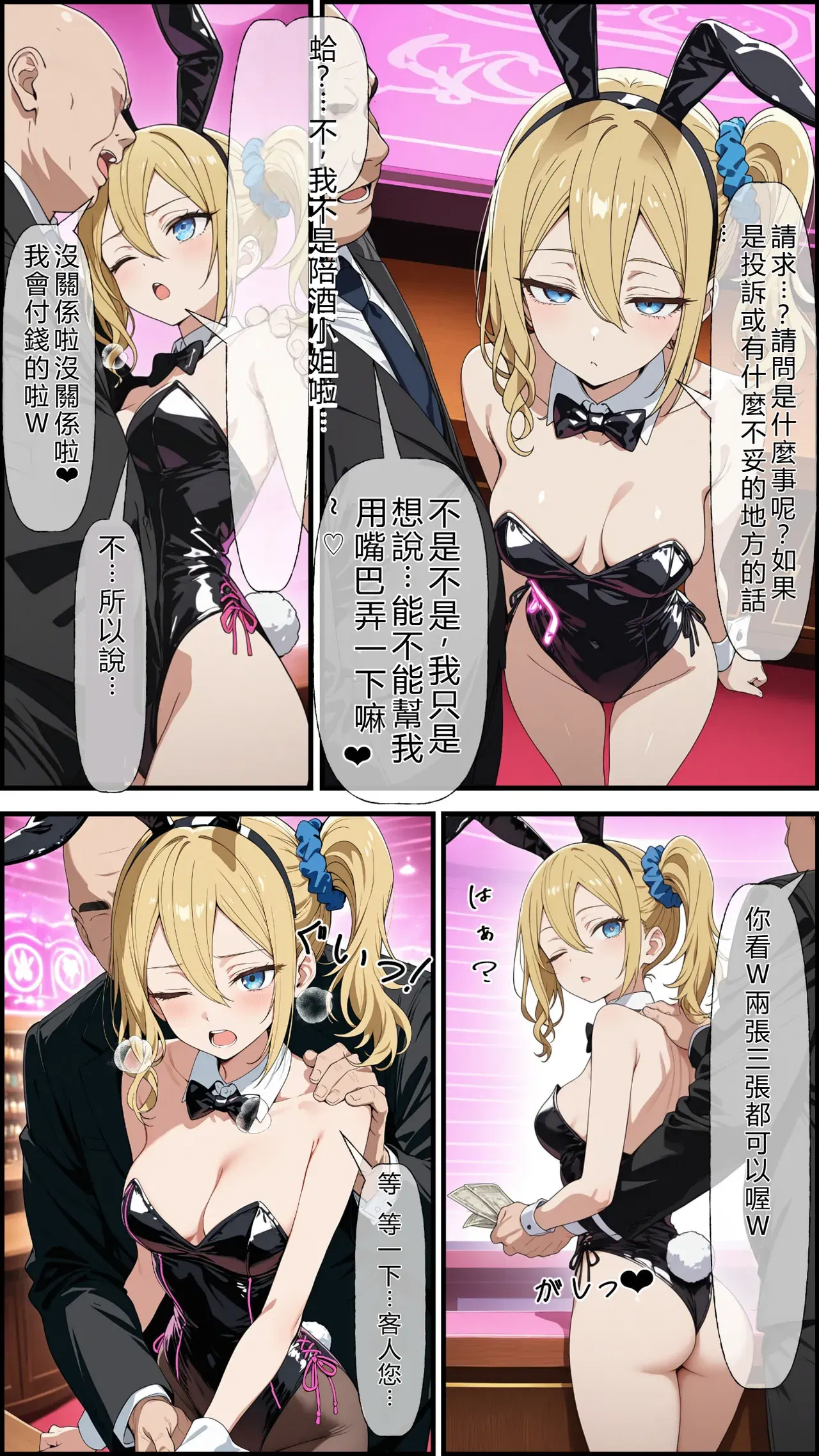 Image #28