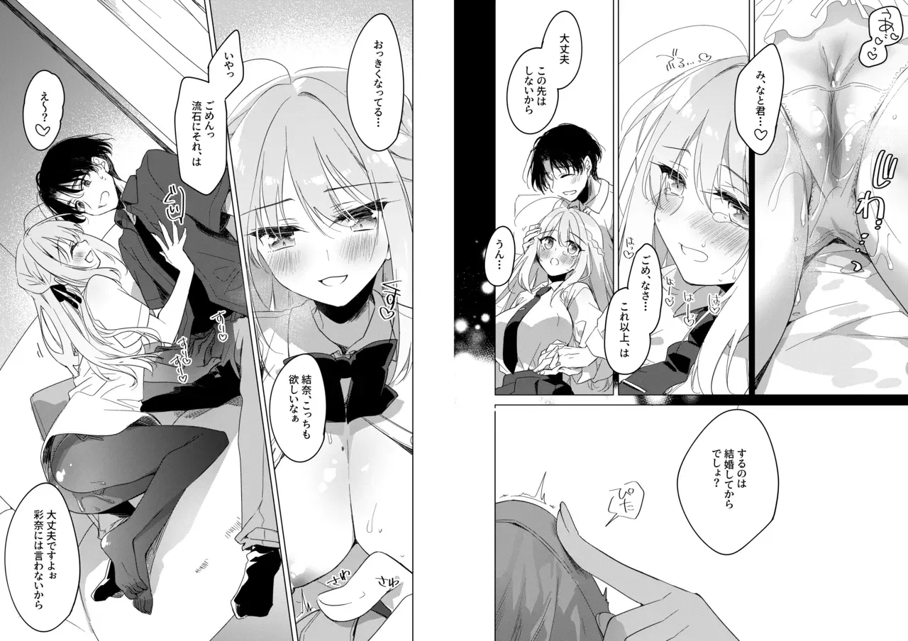 Image #12