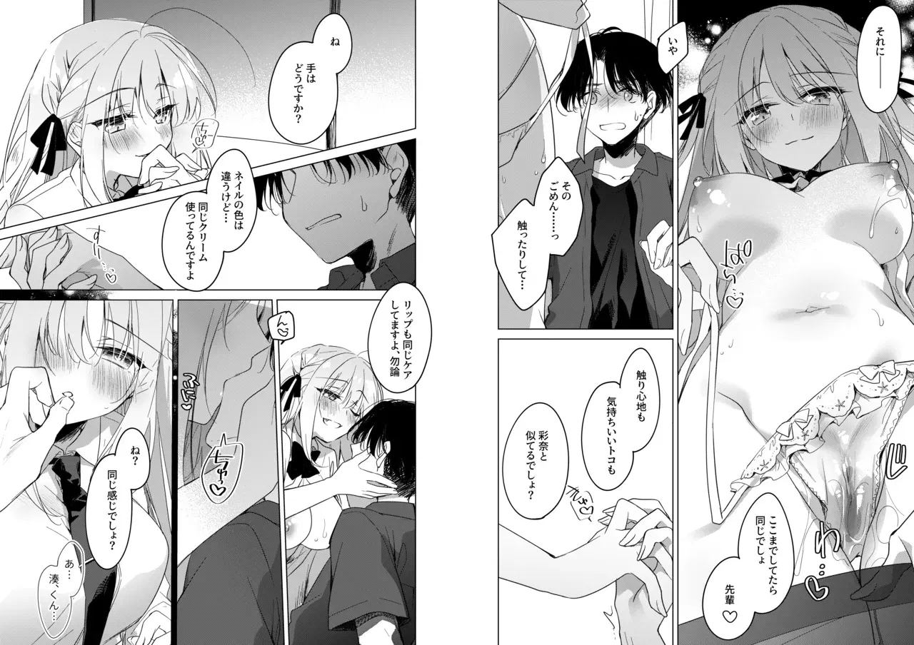 Image #13