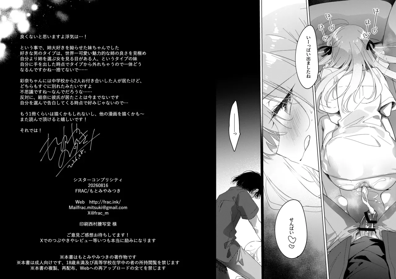 Image #20