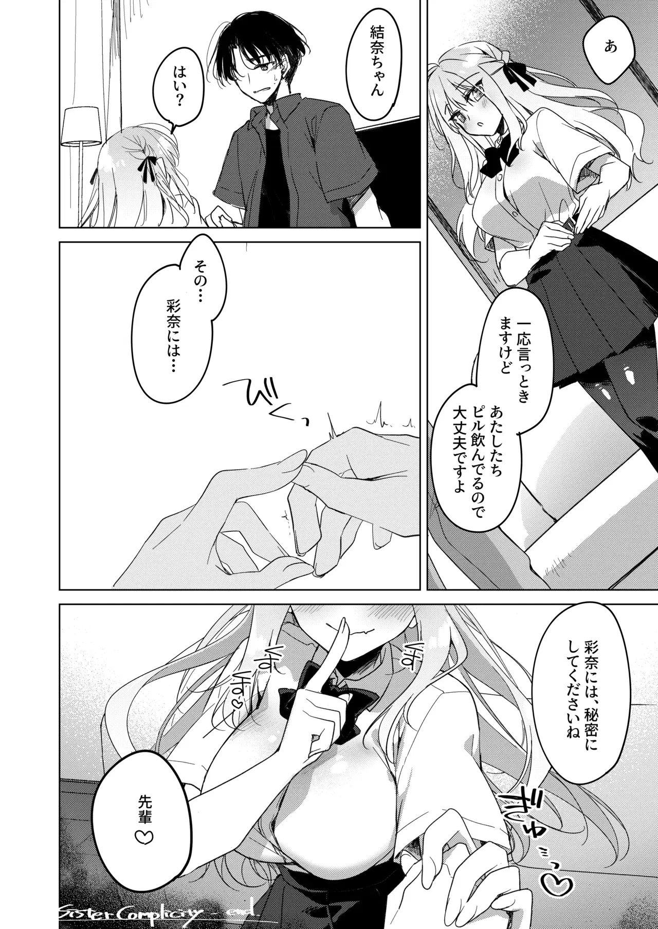 Image #21