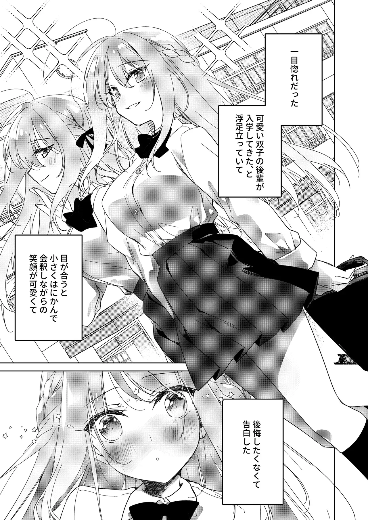 Image #26