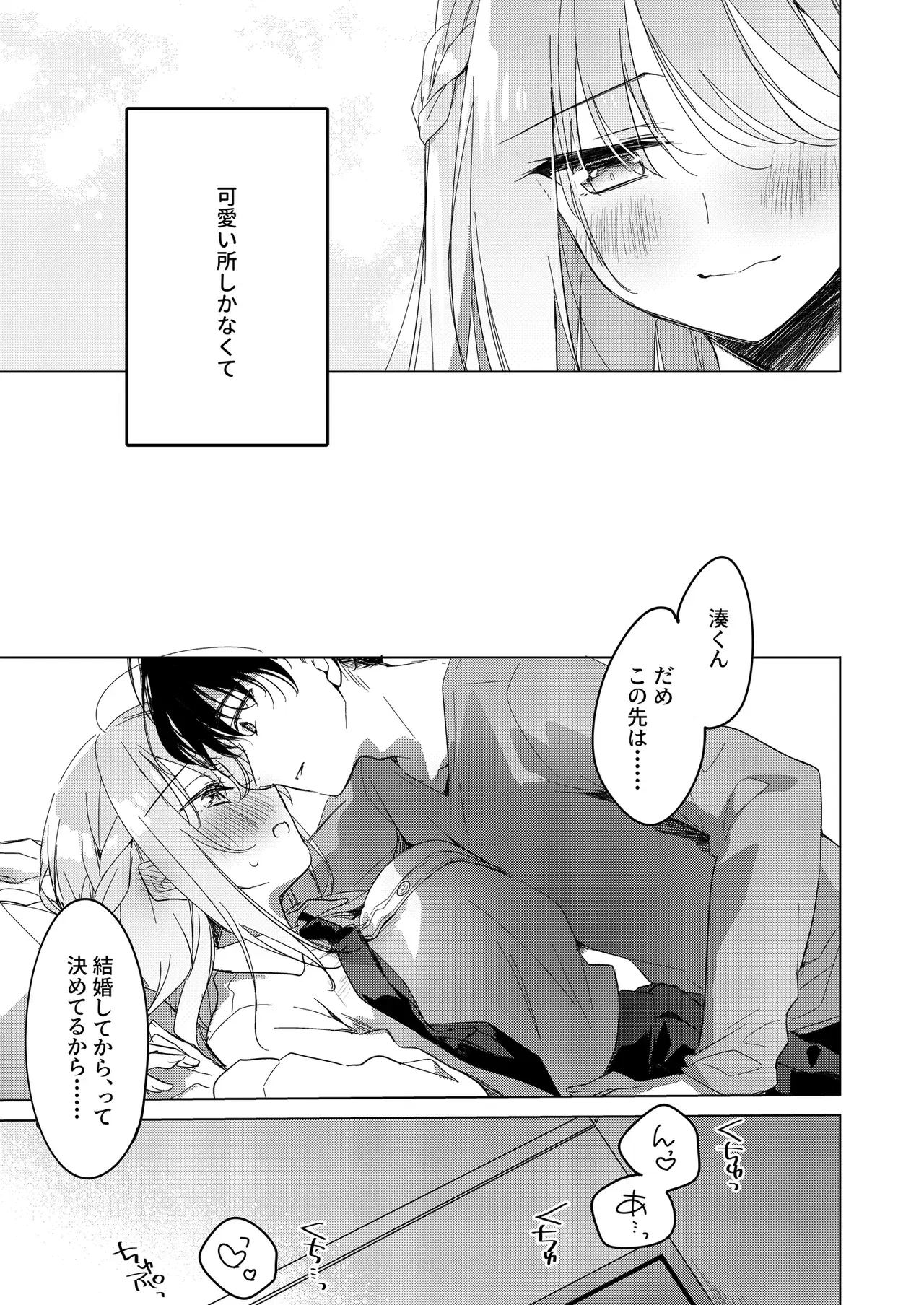 Image #28