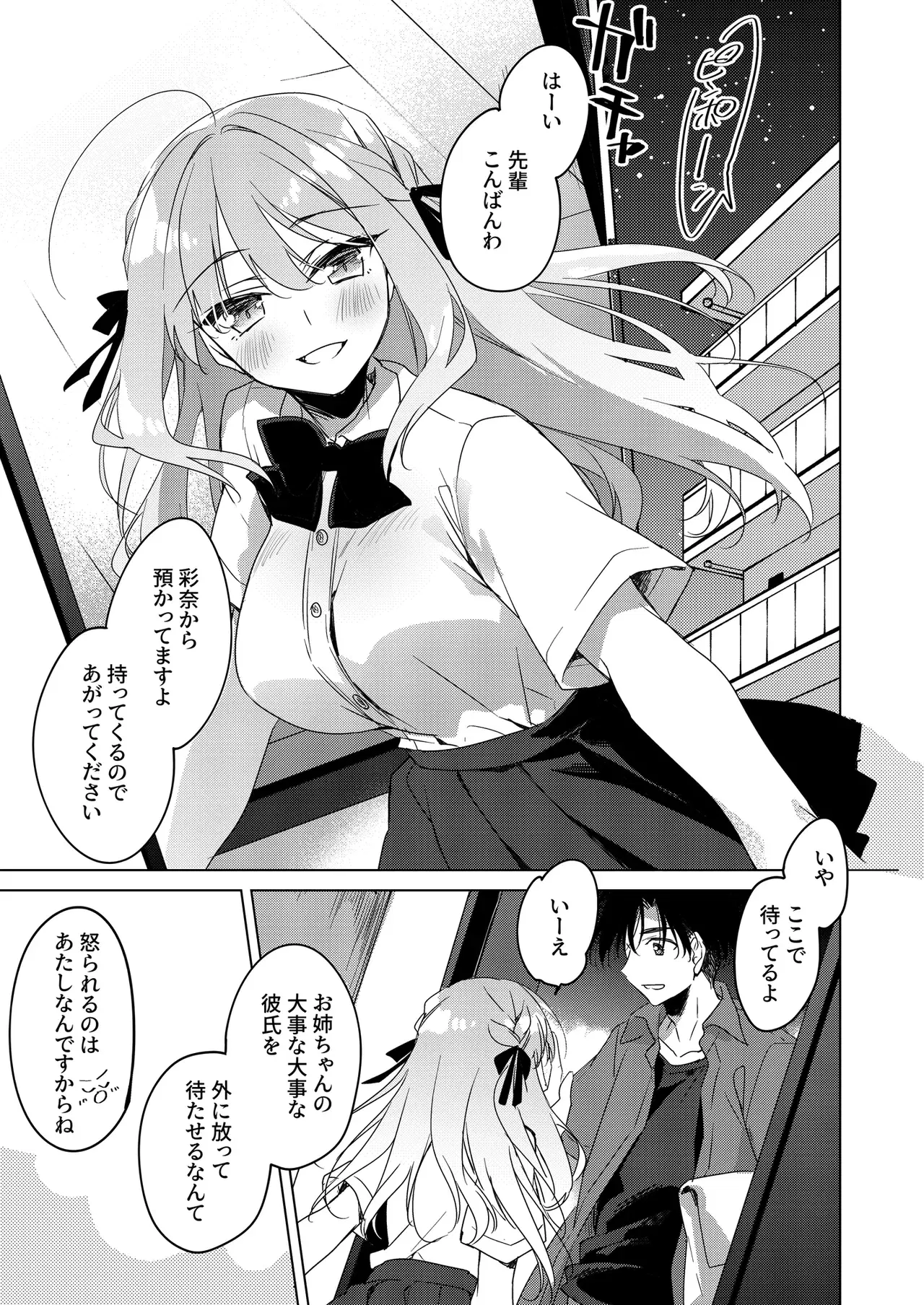 Image #32