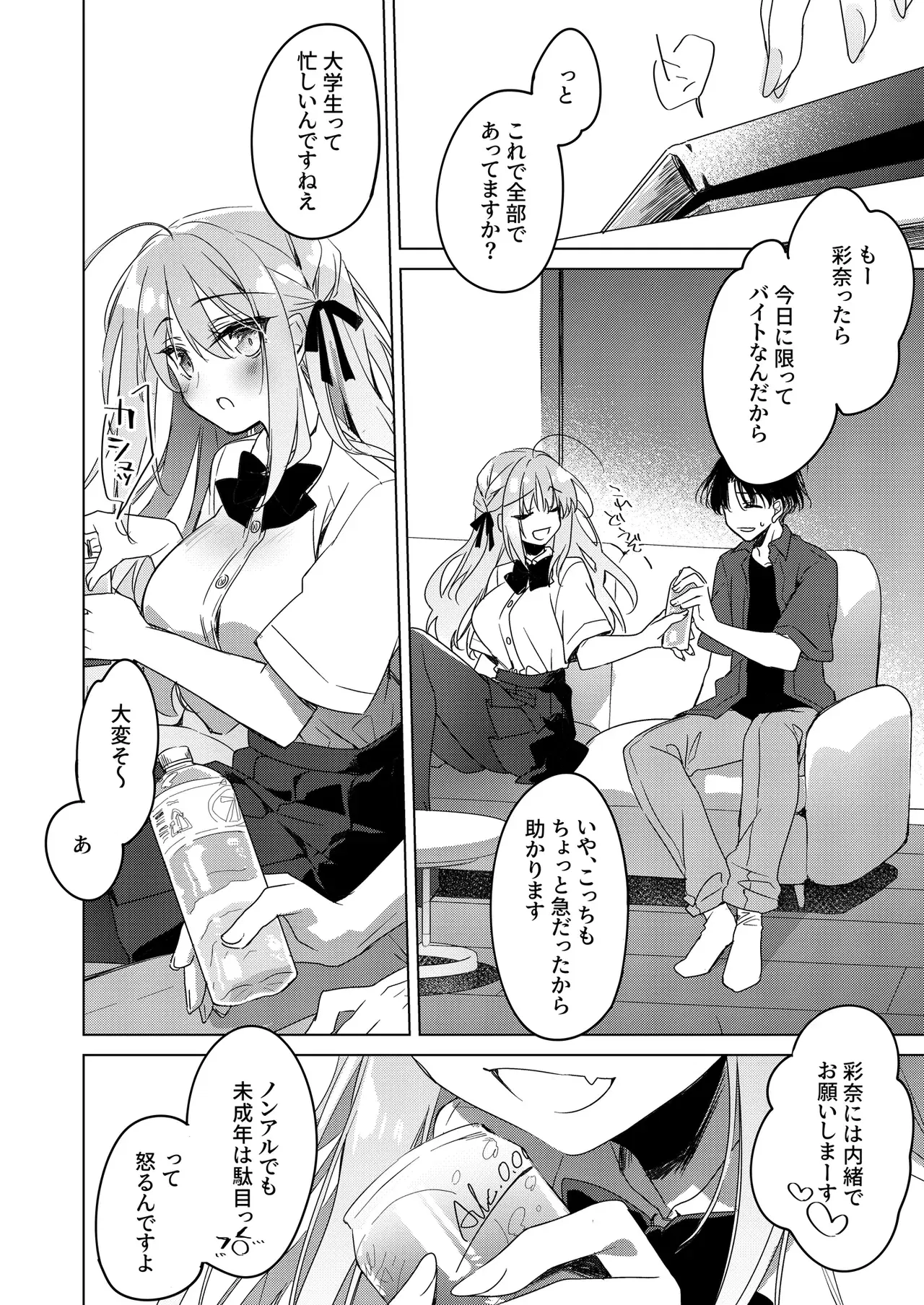 Image #33